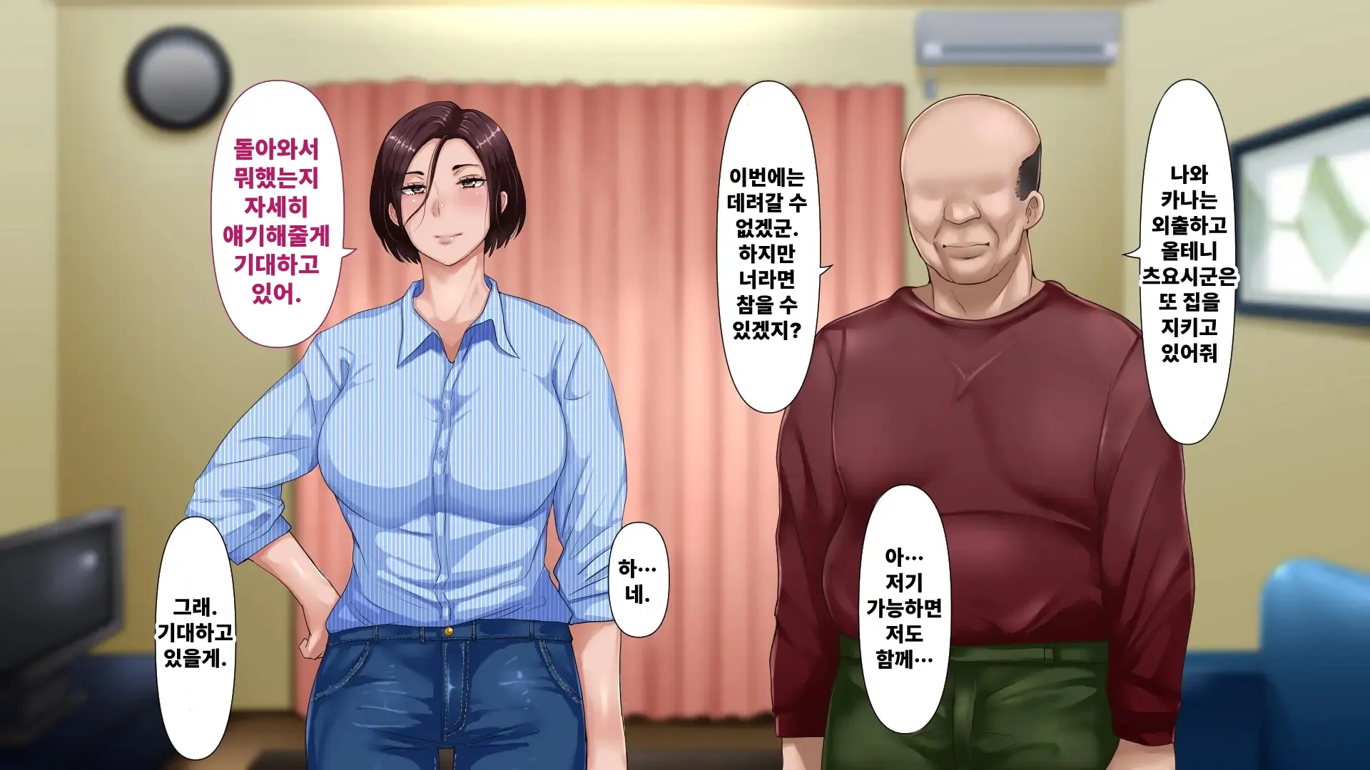 웹툰 이미지 197