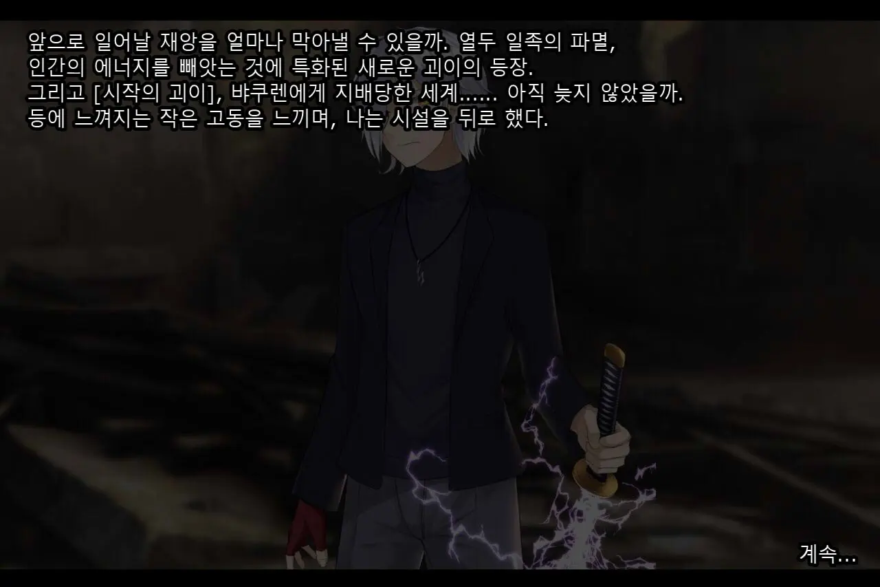 웹툰 이미지 330