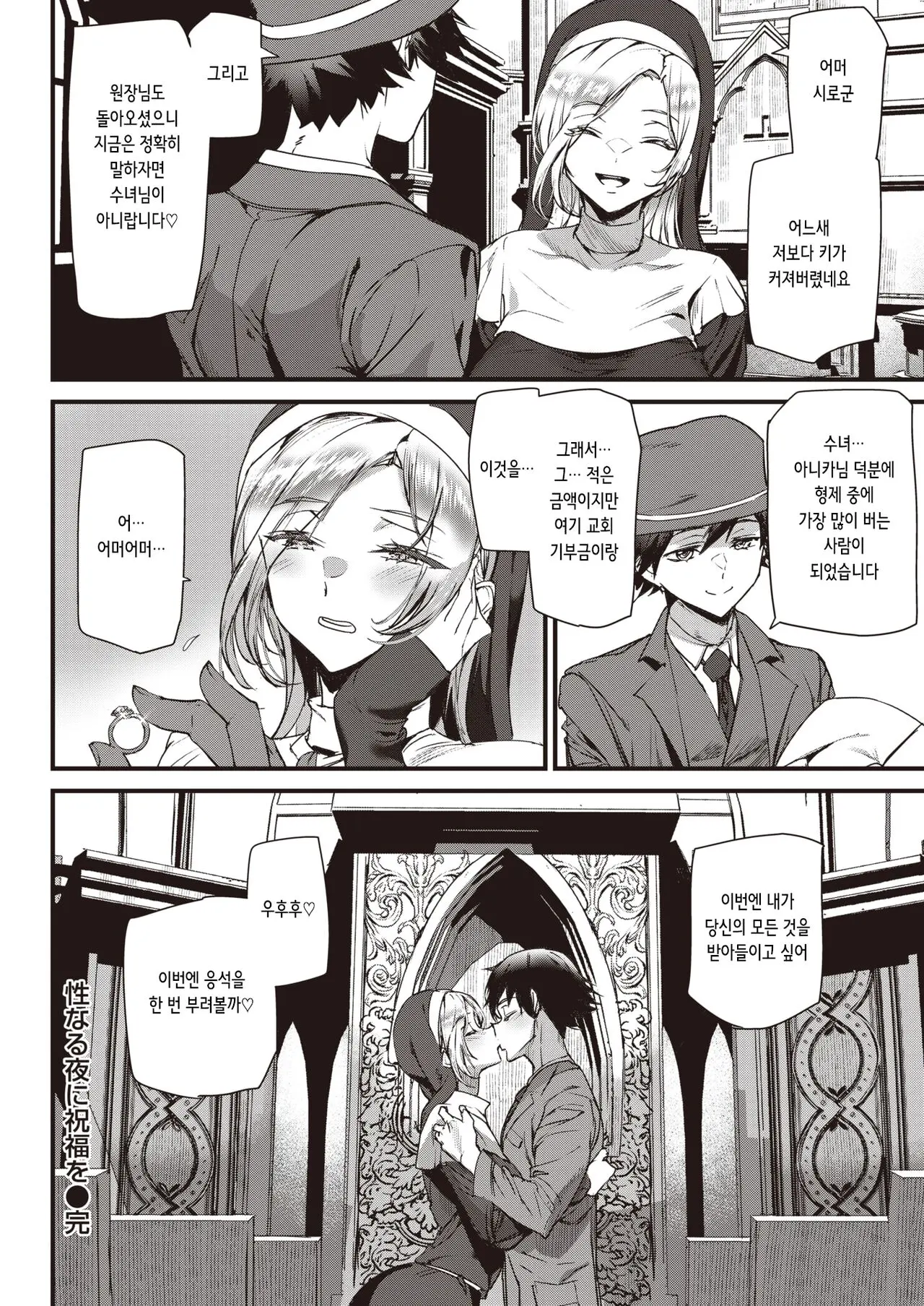 웹툰 이미지 15
