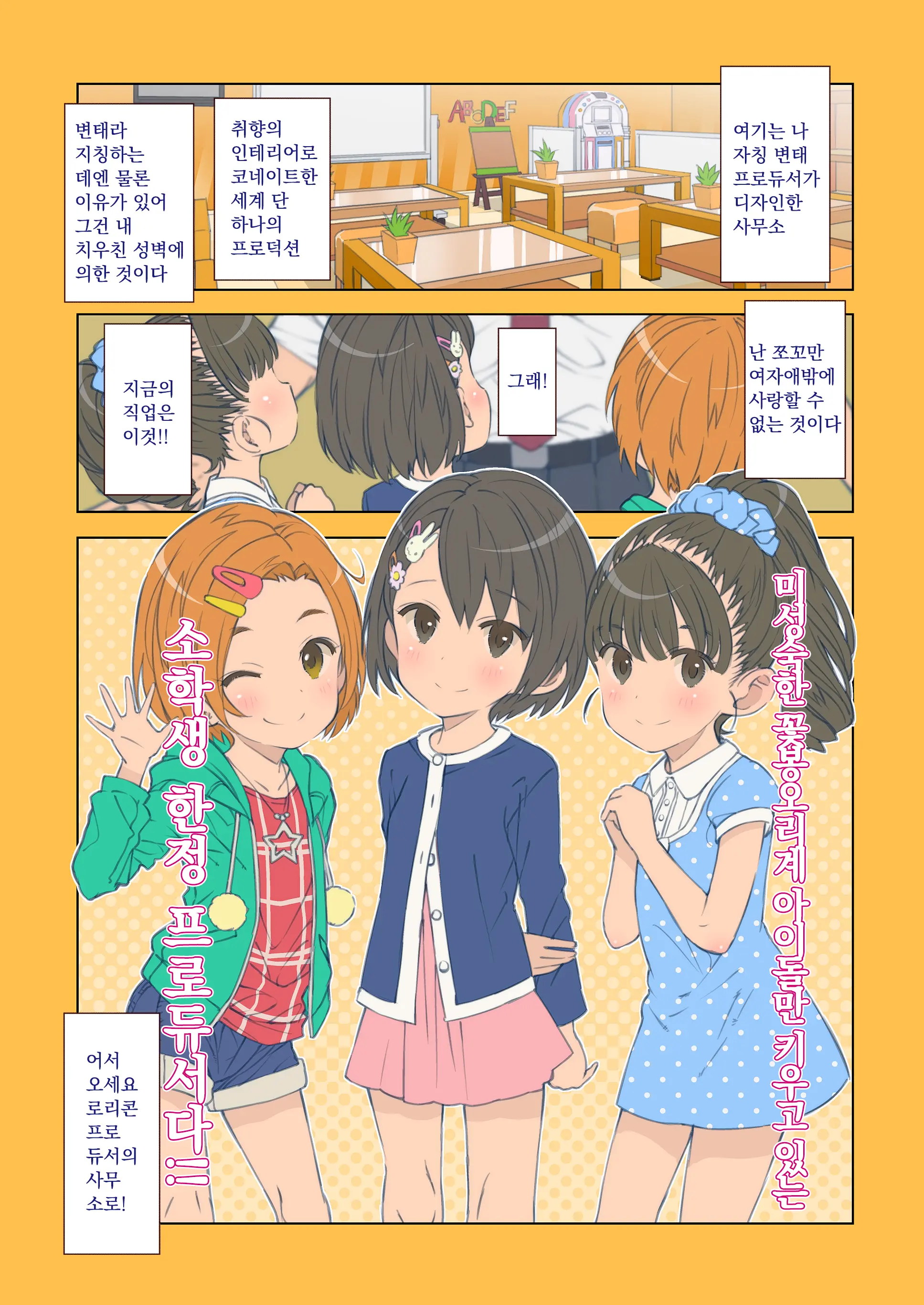 웹툰 이미지 34