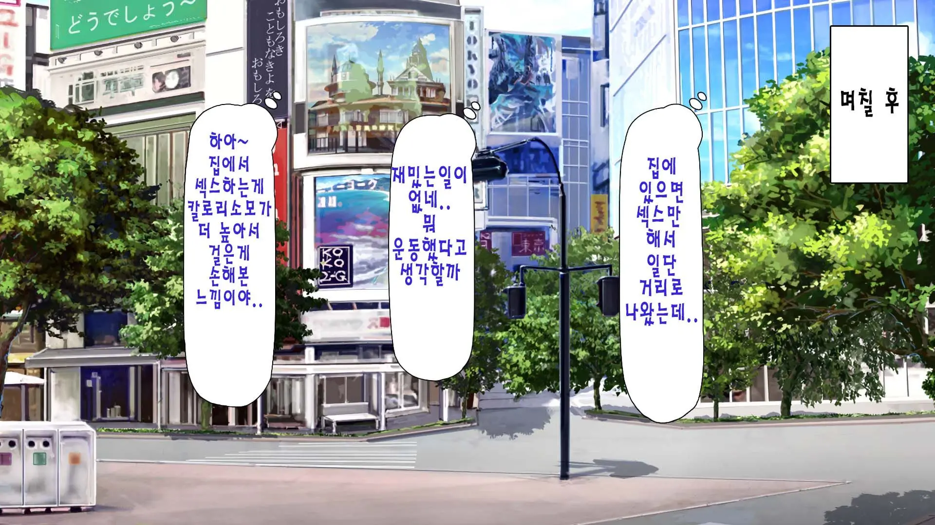 웹툰 이미지 193