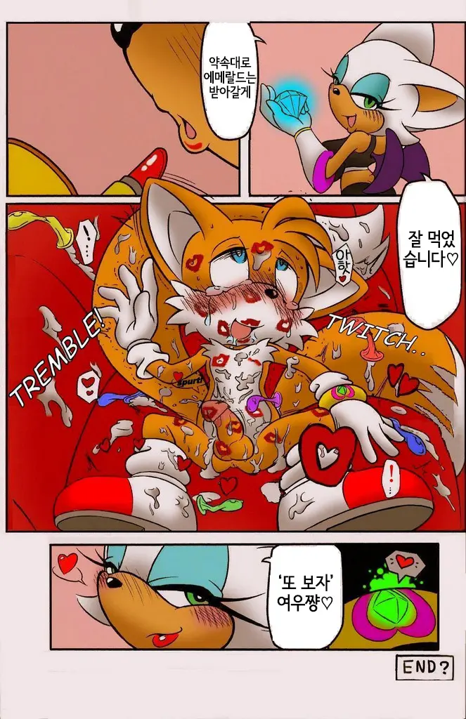 웹툰 이미지 21