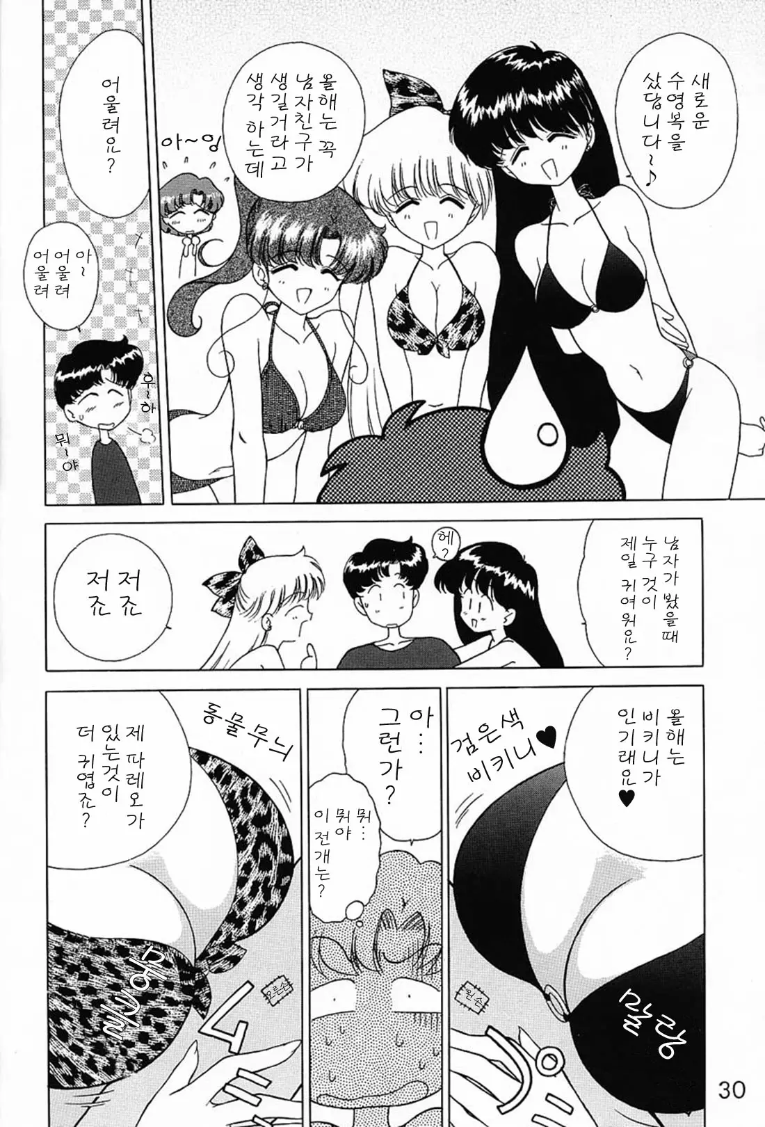 웹툰 이미지 28