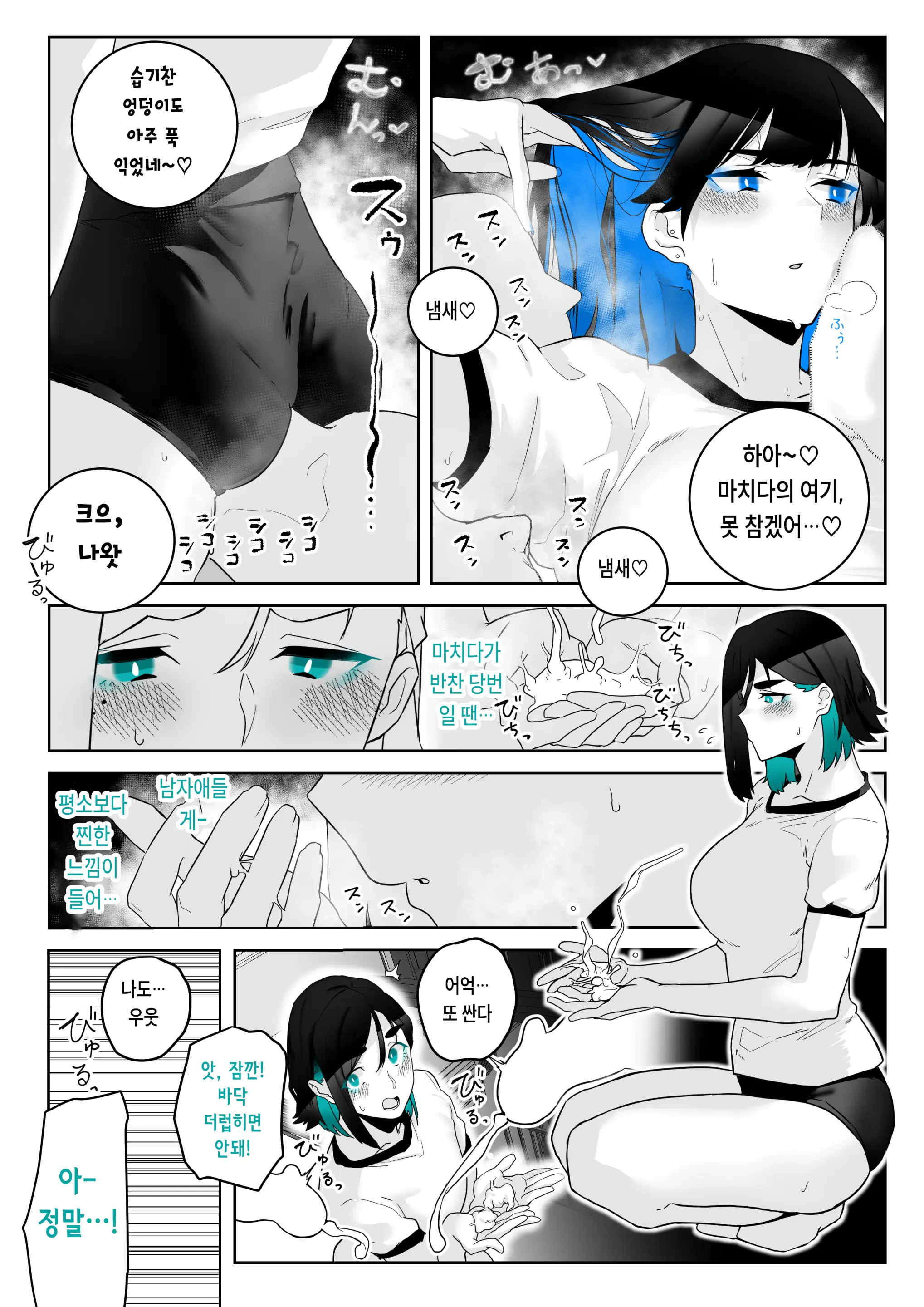 웹툰 이미지 20