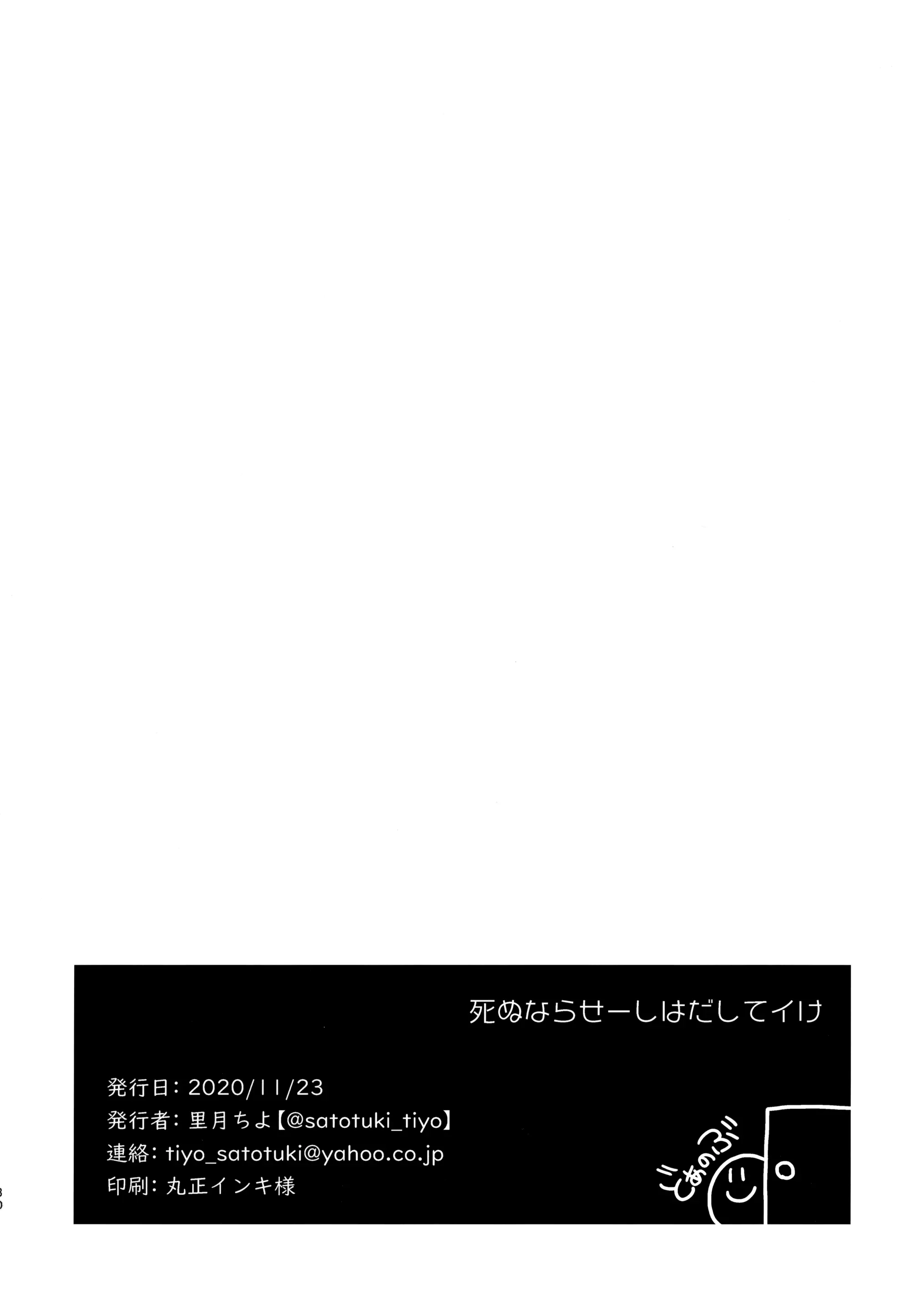 웹툰 이미지 28