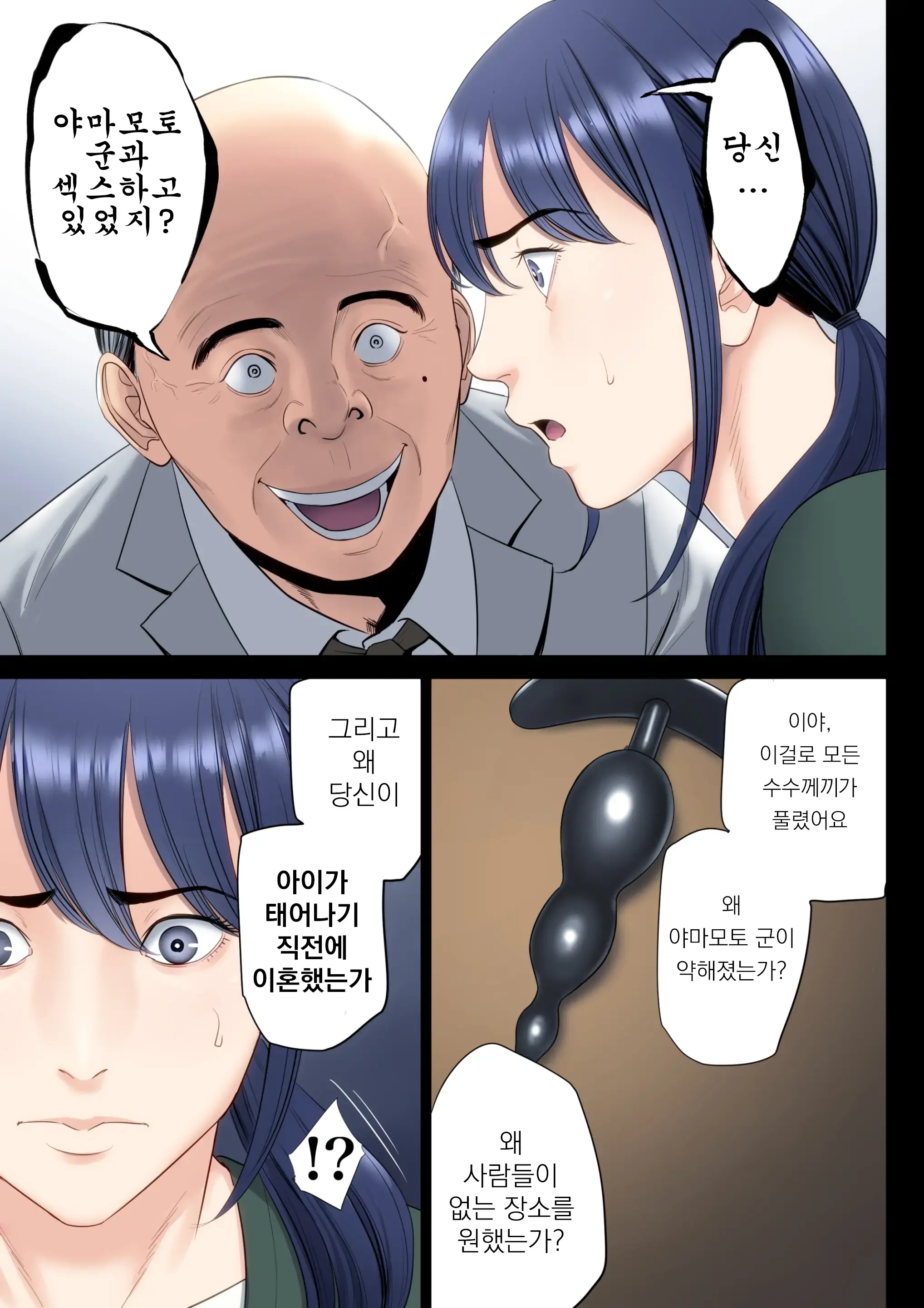웹툰 이미지 17