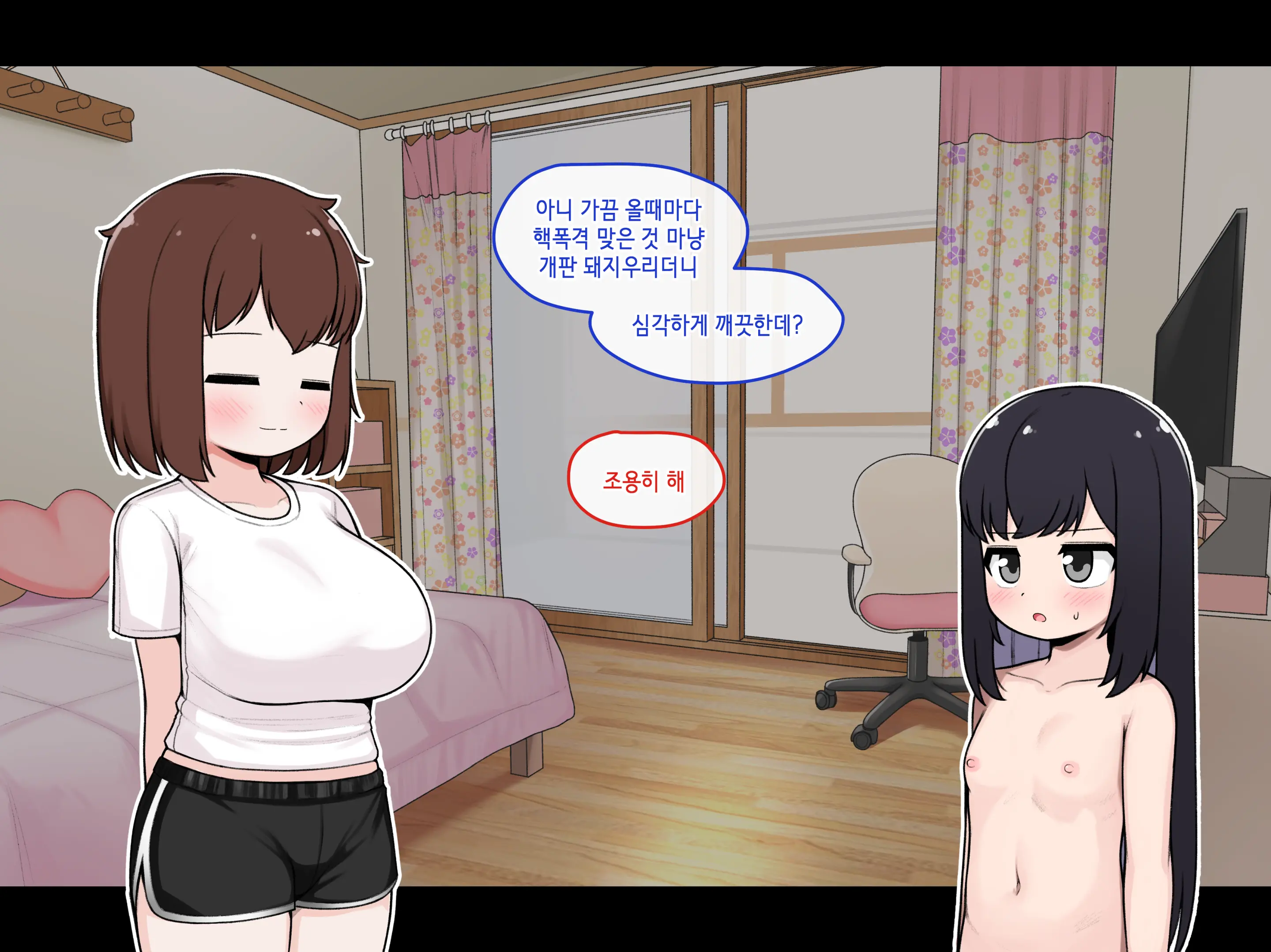 웹툰 이미지 390