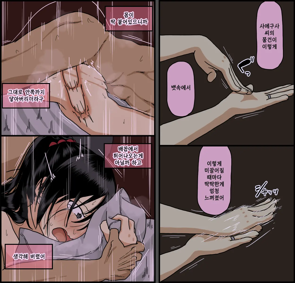 웹툰 이미지 31