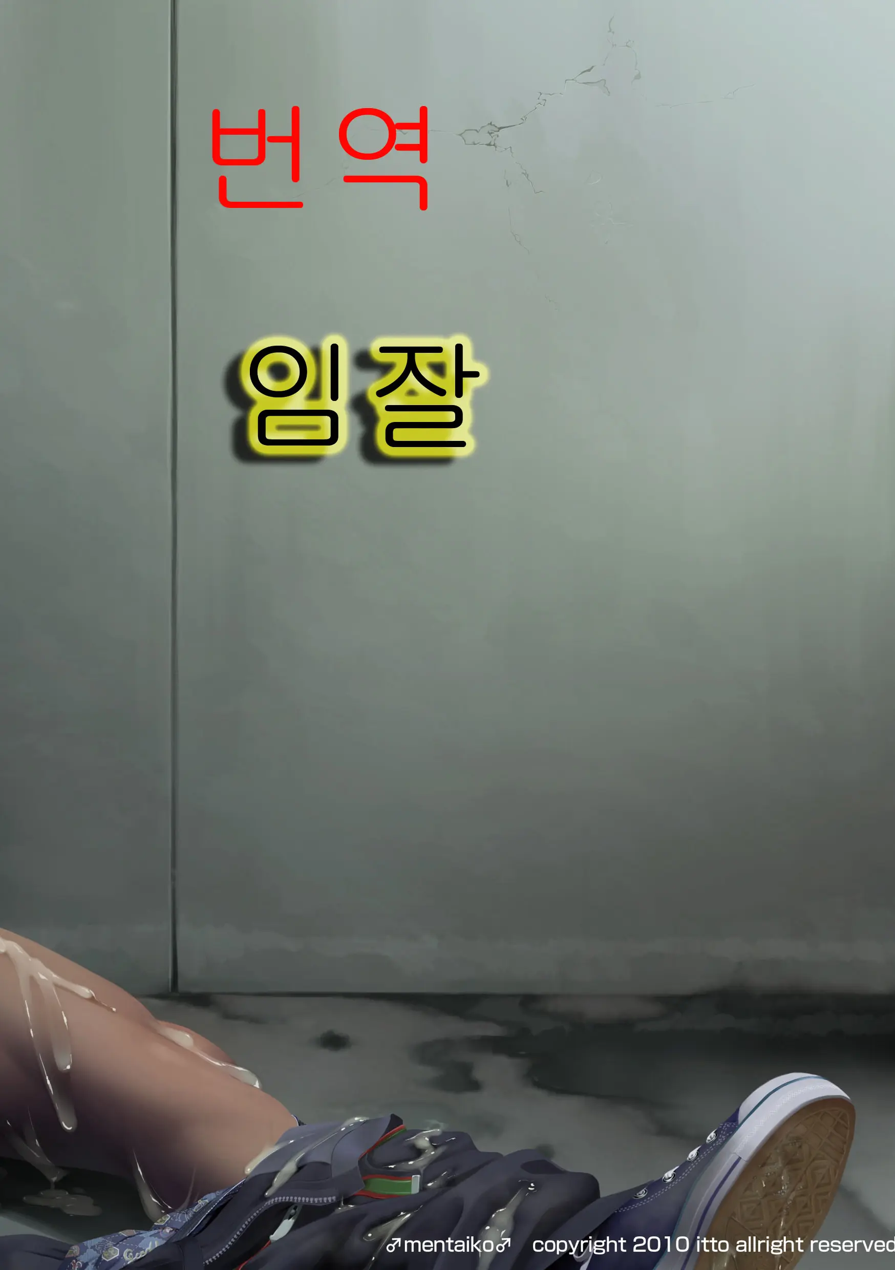 웹툰 이미지 1