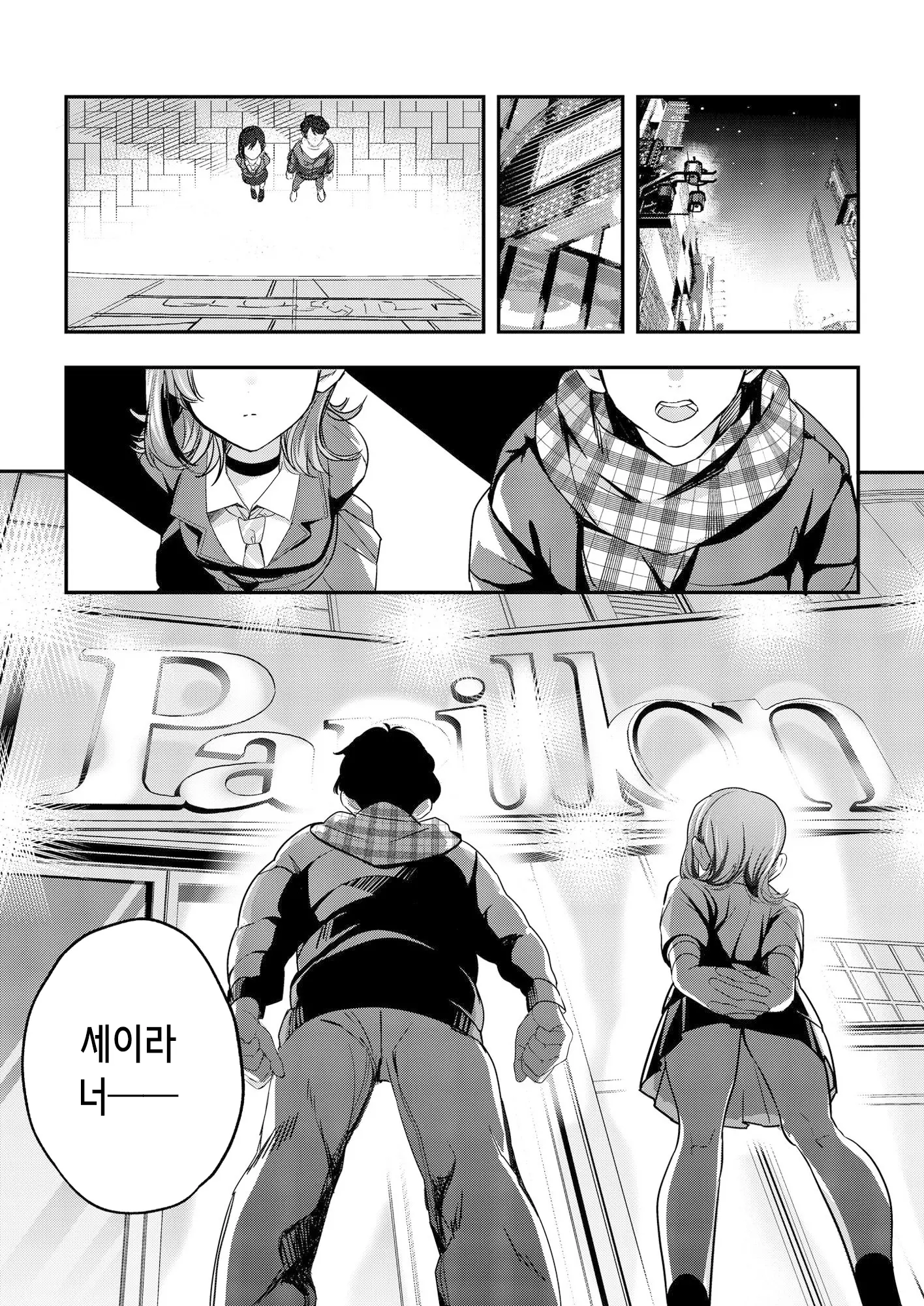 웹툰 이미지 62