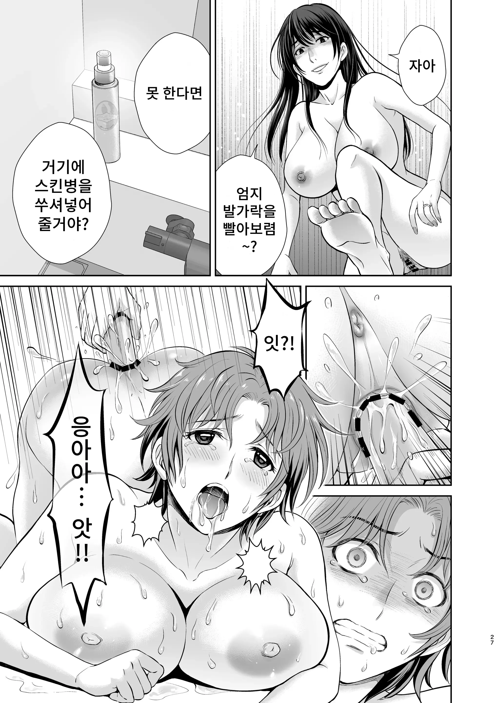 웹툰 이미지 26