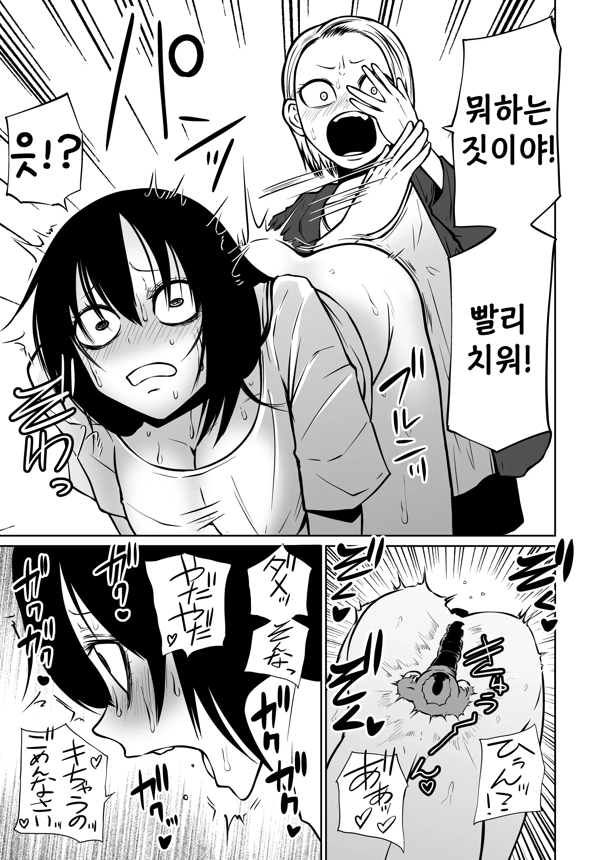 웹툰 이미지 28