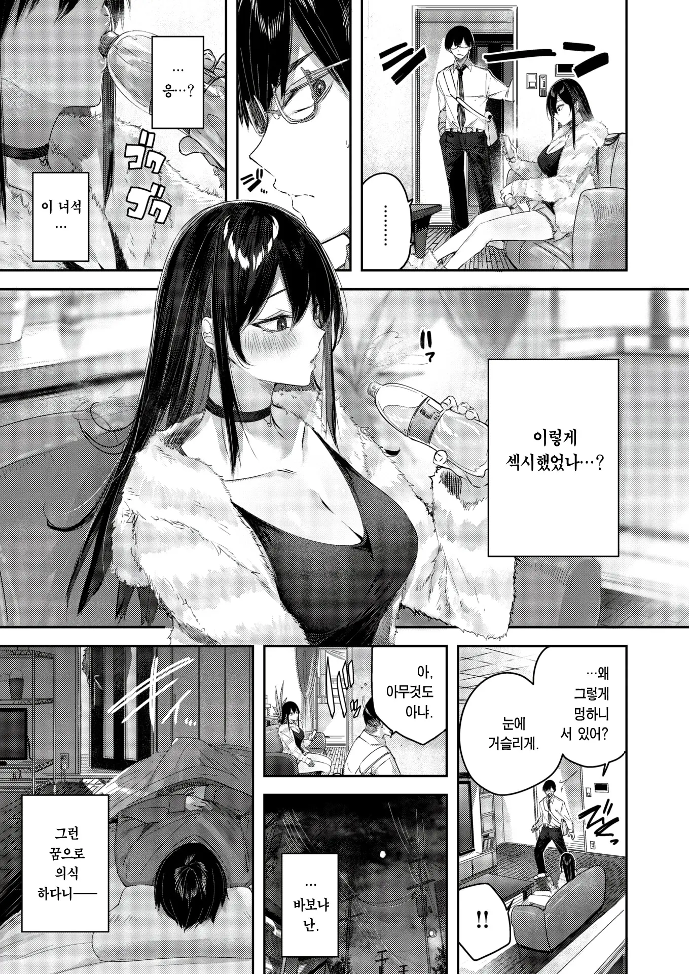 웹툰 이미지 6