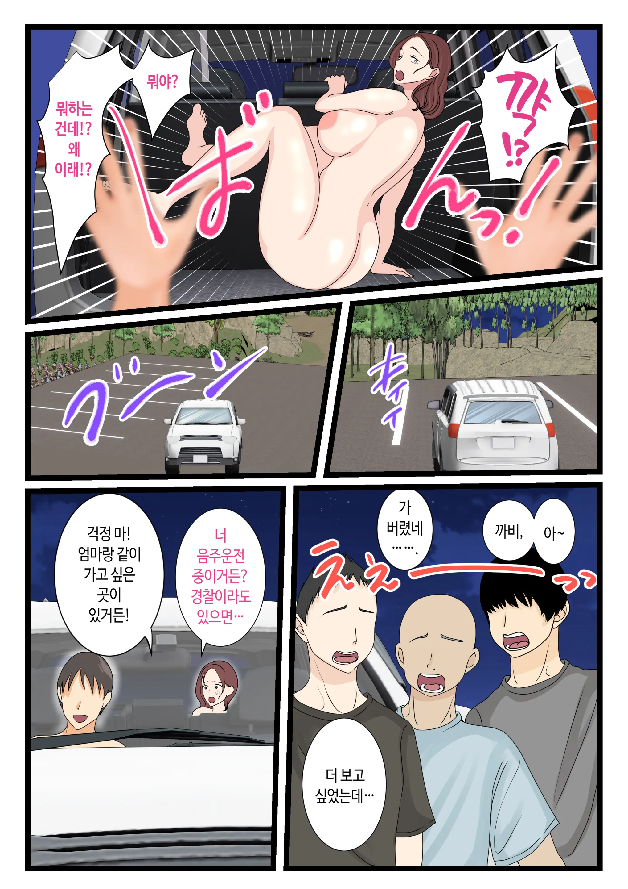 웹툰 이미지 62