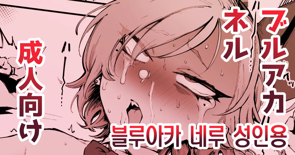 웹툰 이미지 12