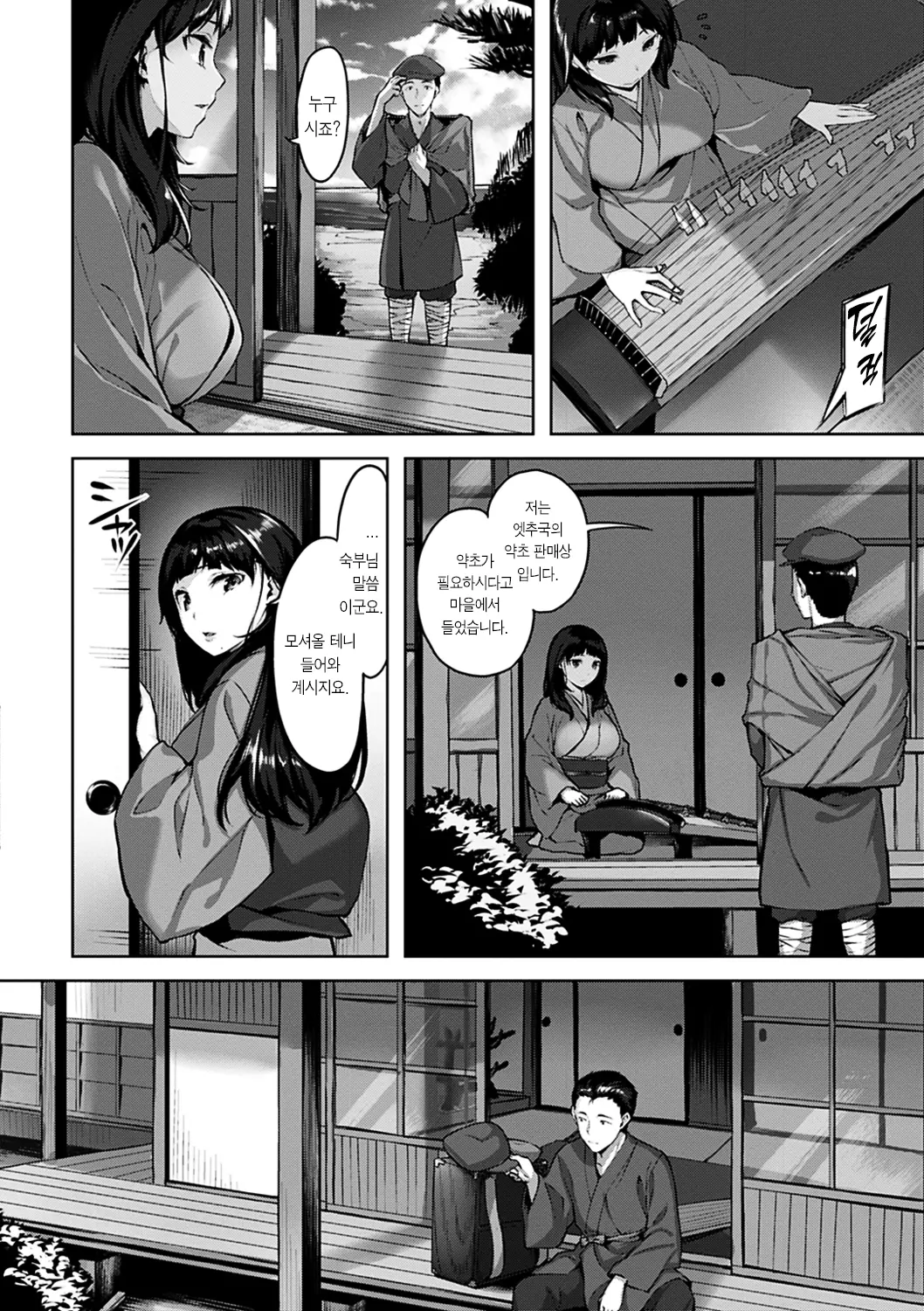 웹툰 이미지 113