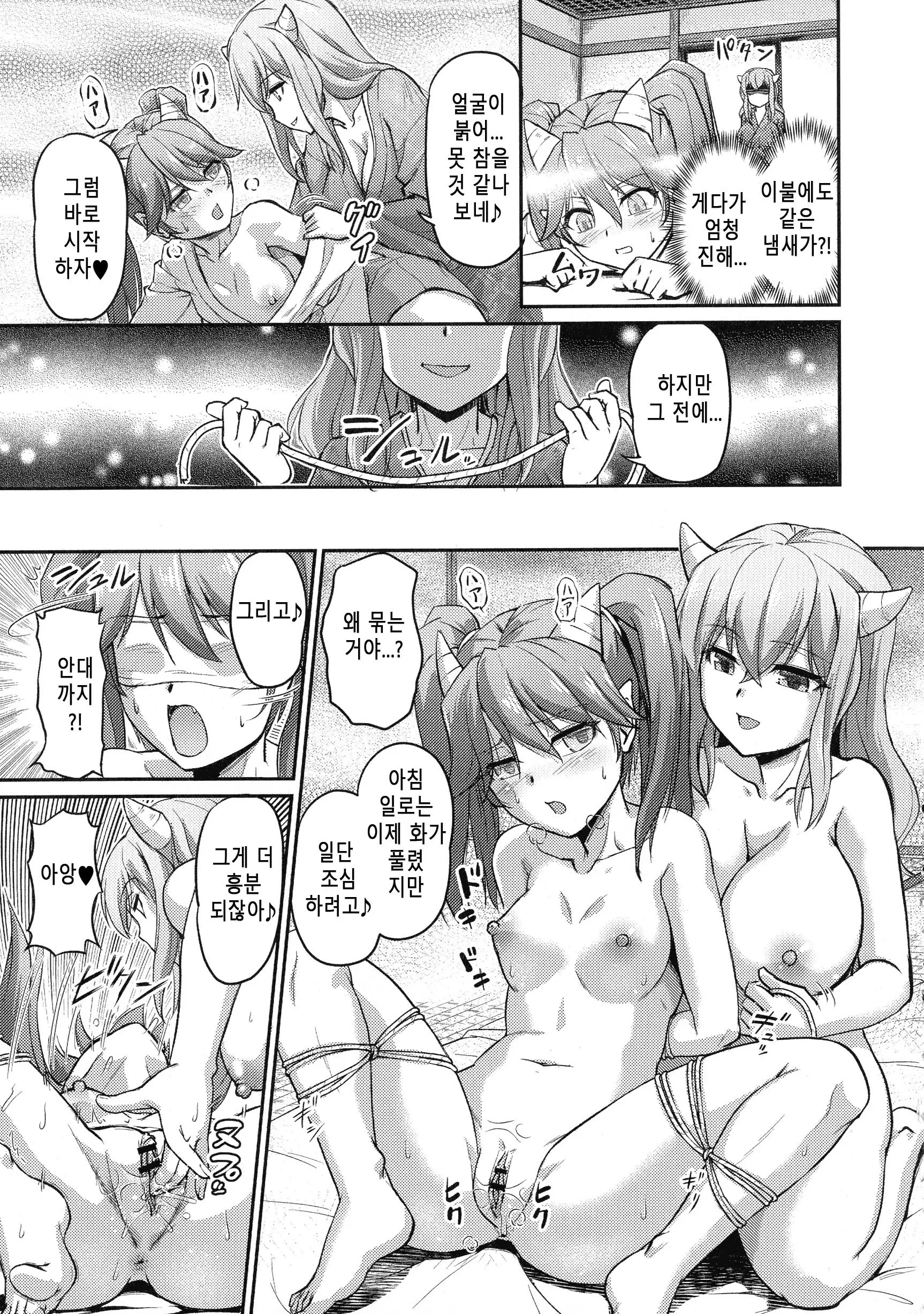 웹툰 이미지 146