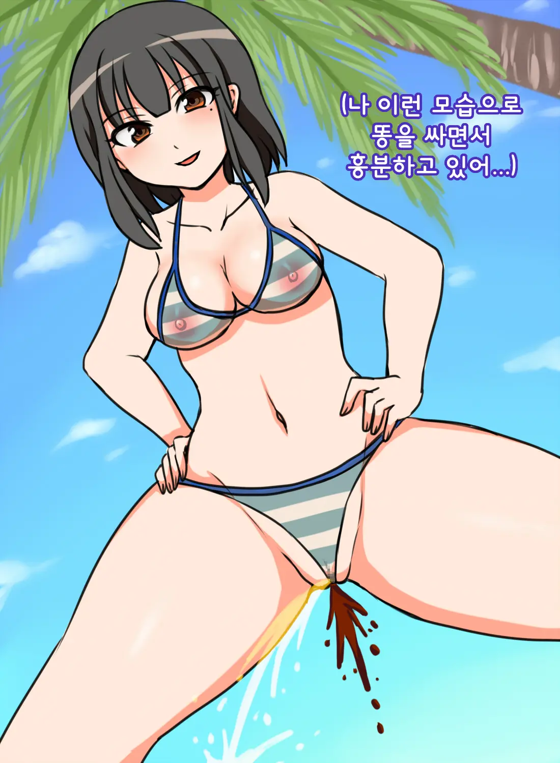 웹툰 이미지 13