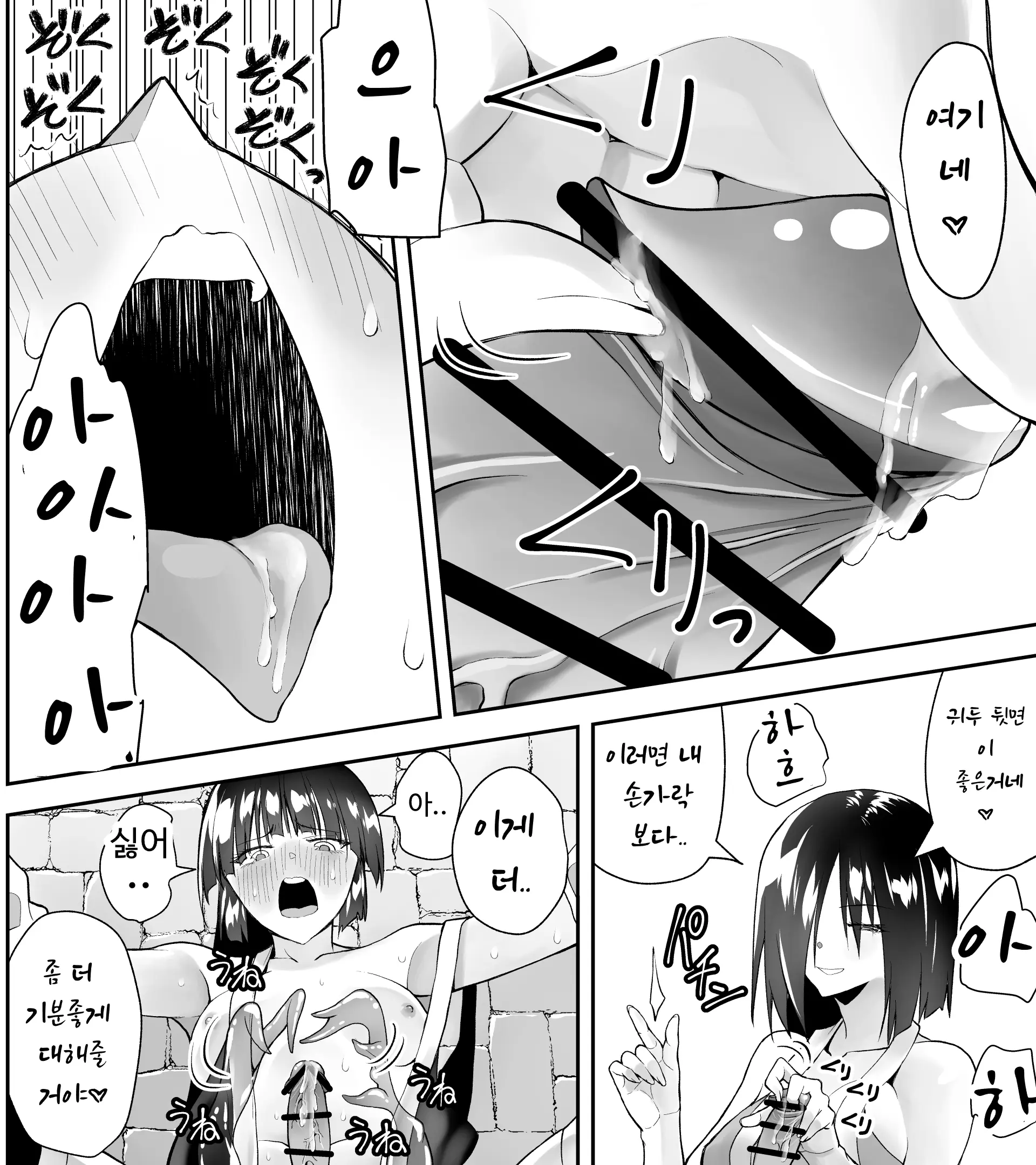 웹툰 이미지 29
