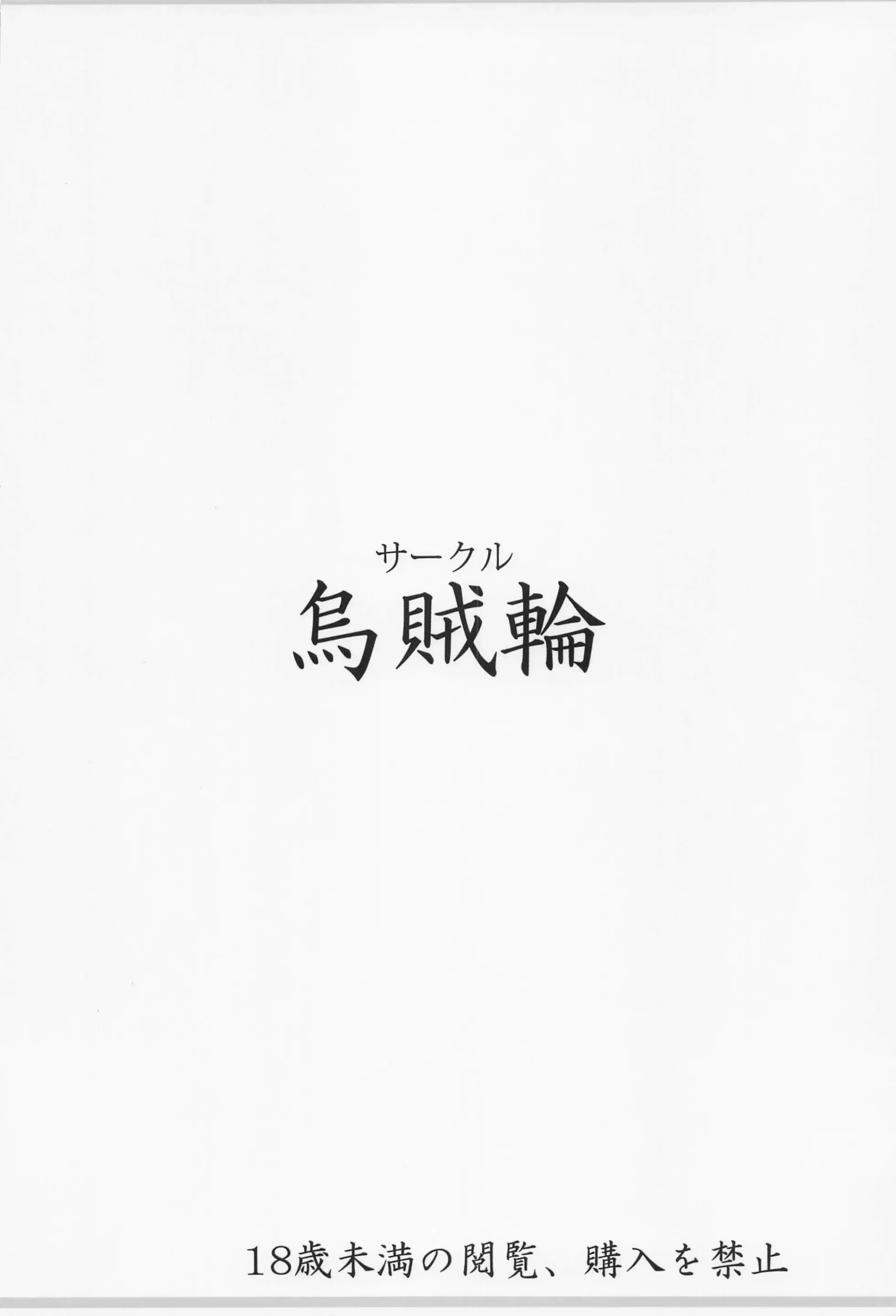 웹툰 이미지 18