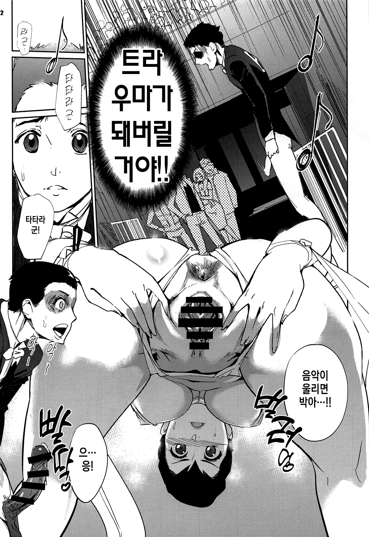 웹툰 이미지 10