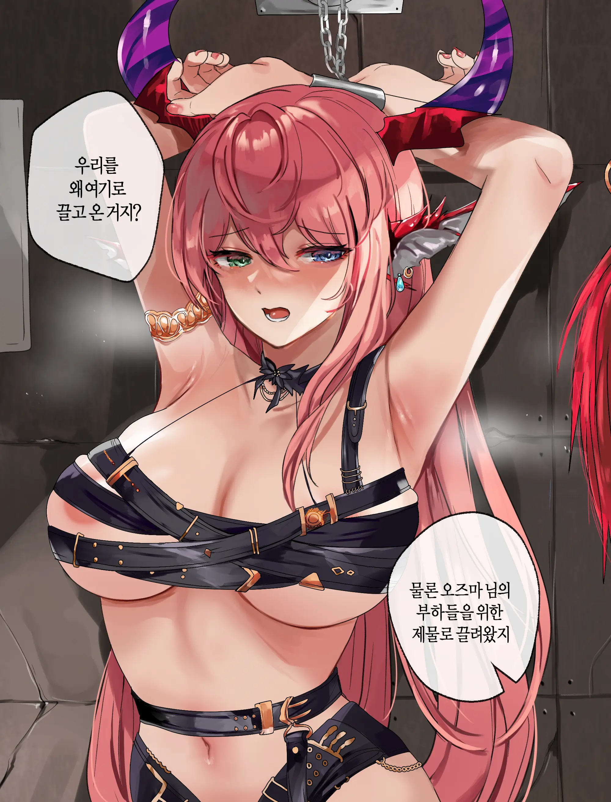 웹툰 이미지 85