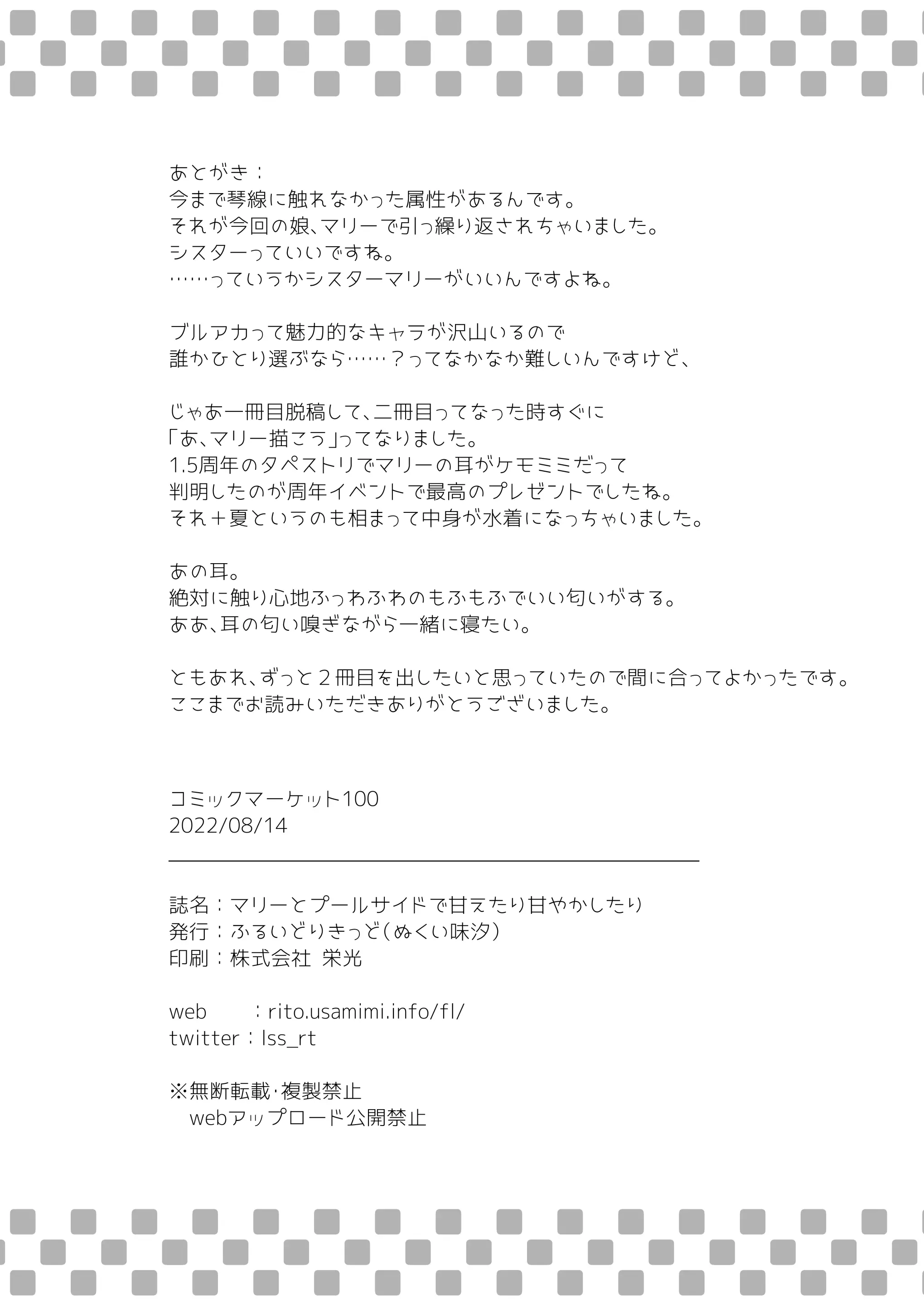 웹툰 이미지 17
