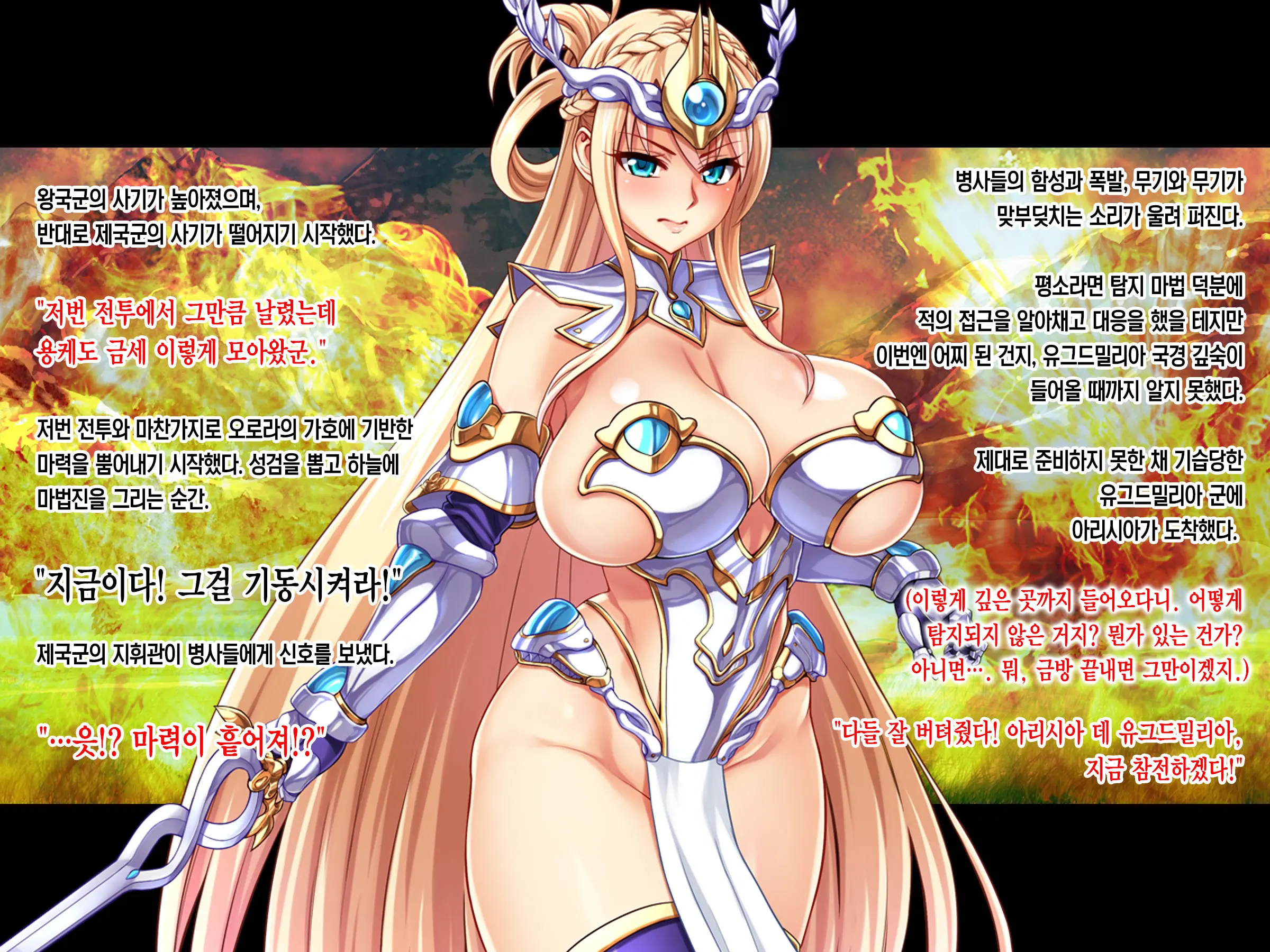 웹툰 이미지 15
