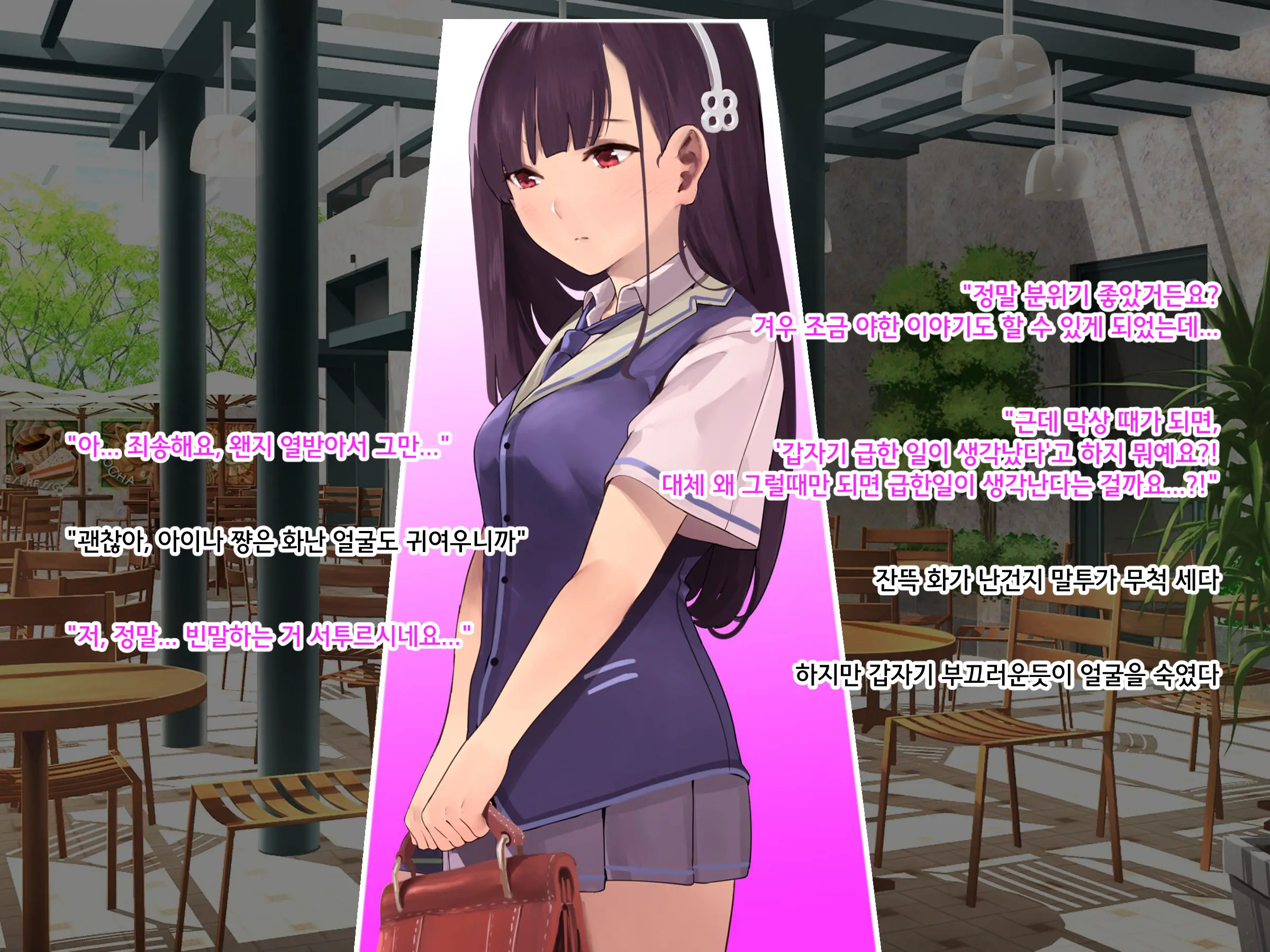 웹툰 이미지 171