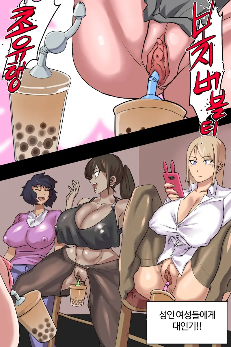 웹툰 이미지 2