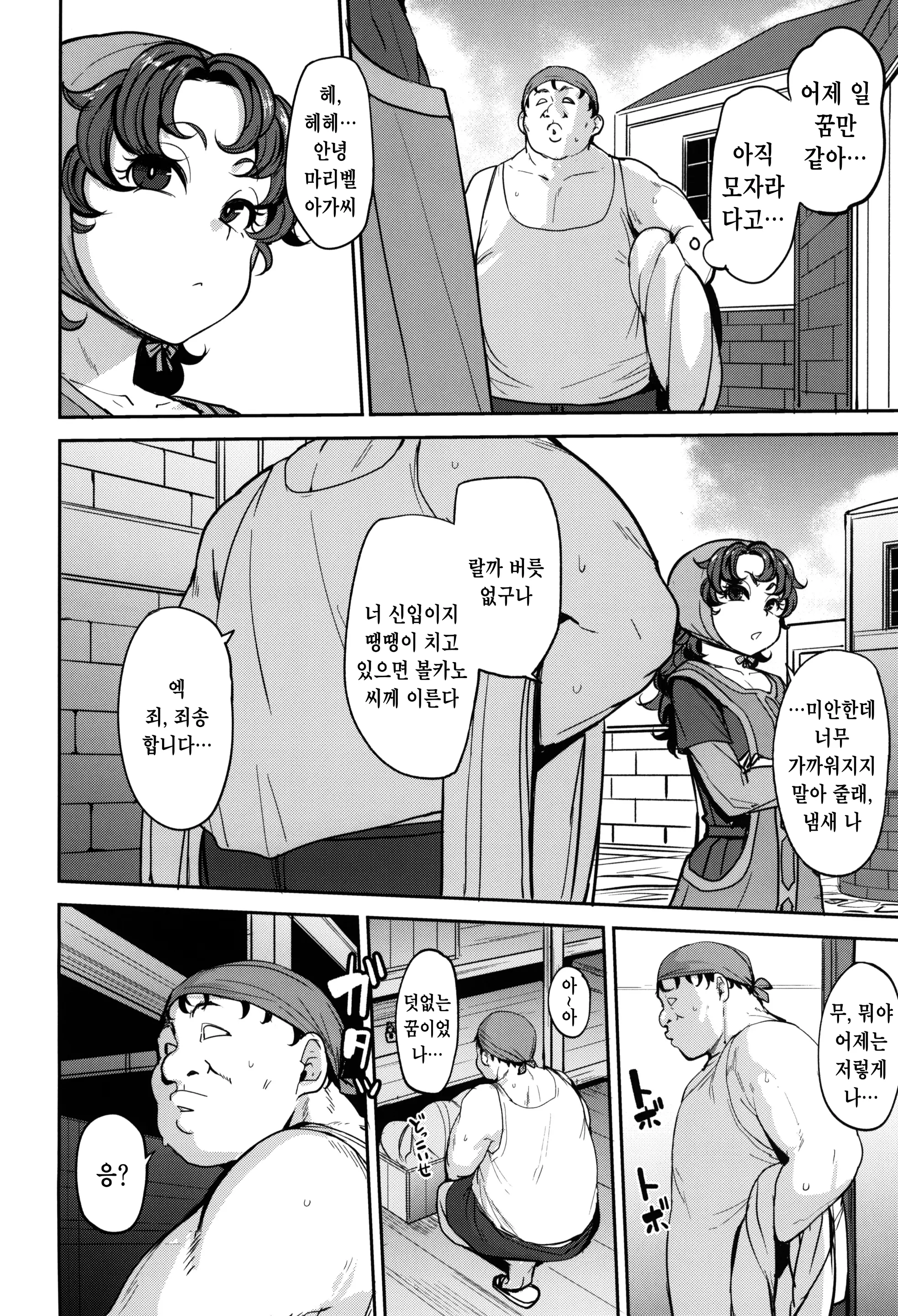 웹툰 이미지 22