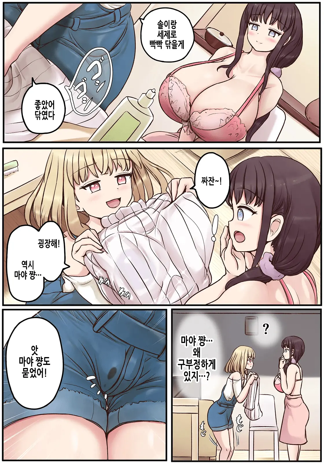 웹툰 이미지 19