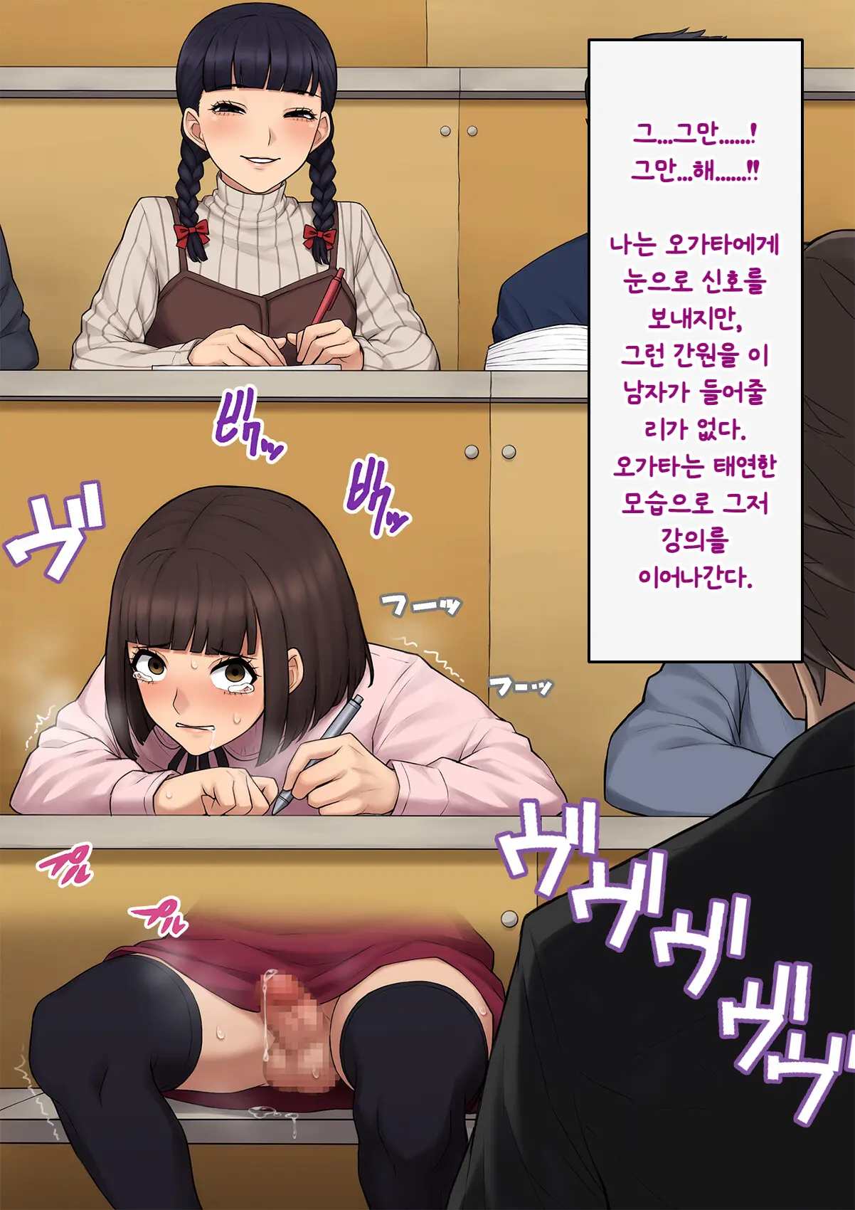 웹툰 이미지 245