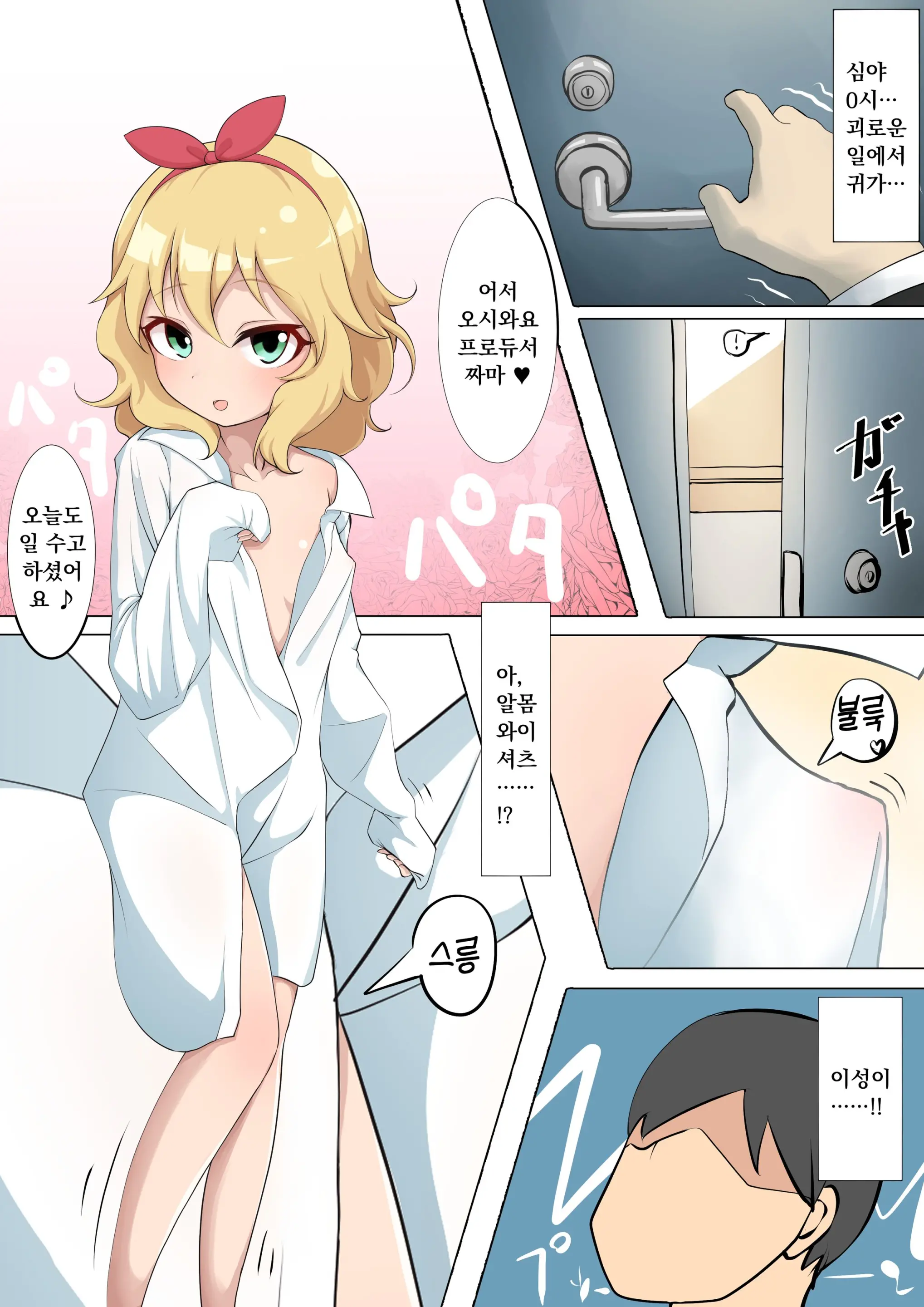 웹툰 이미지 0