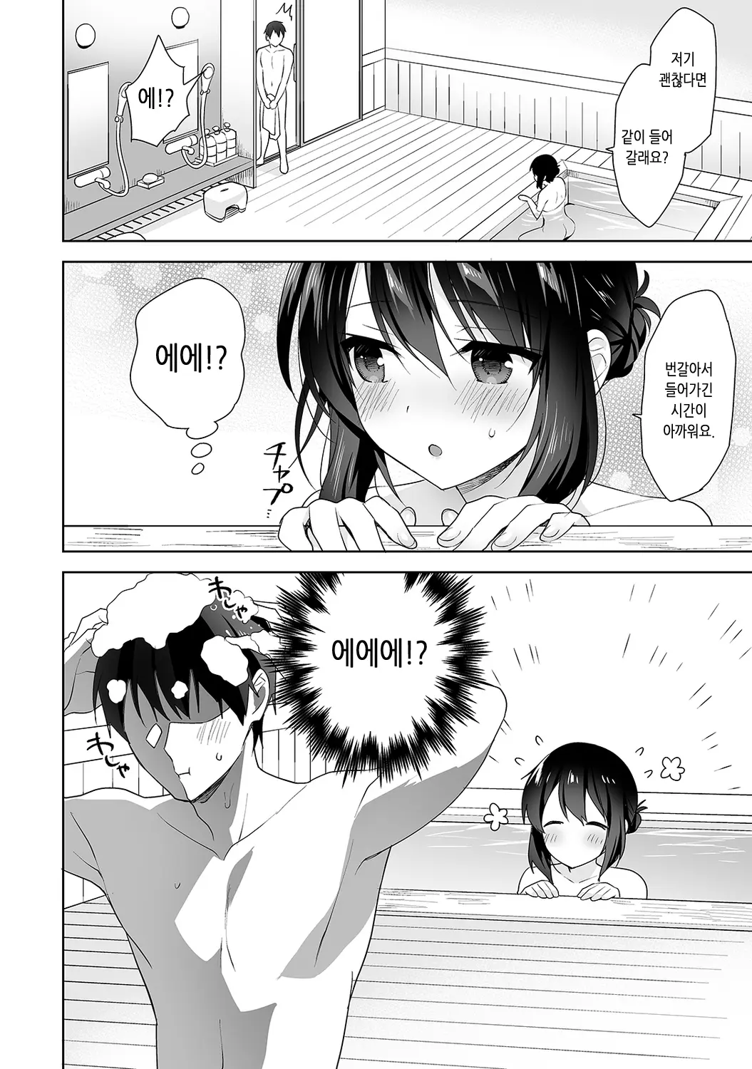 웹툰 이미지 193