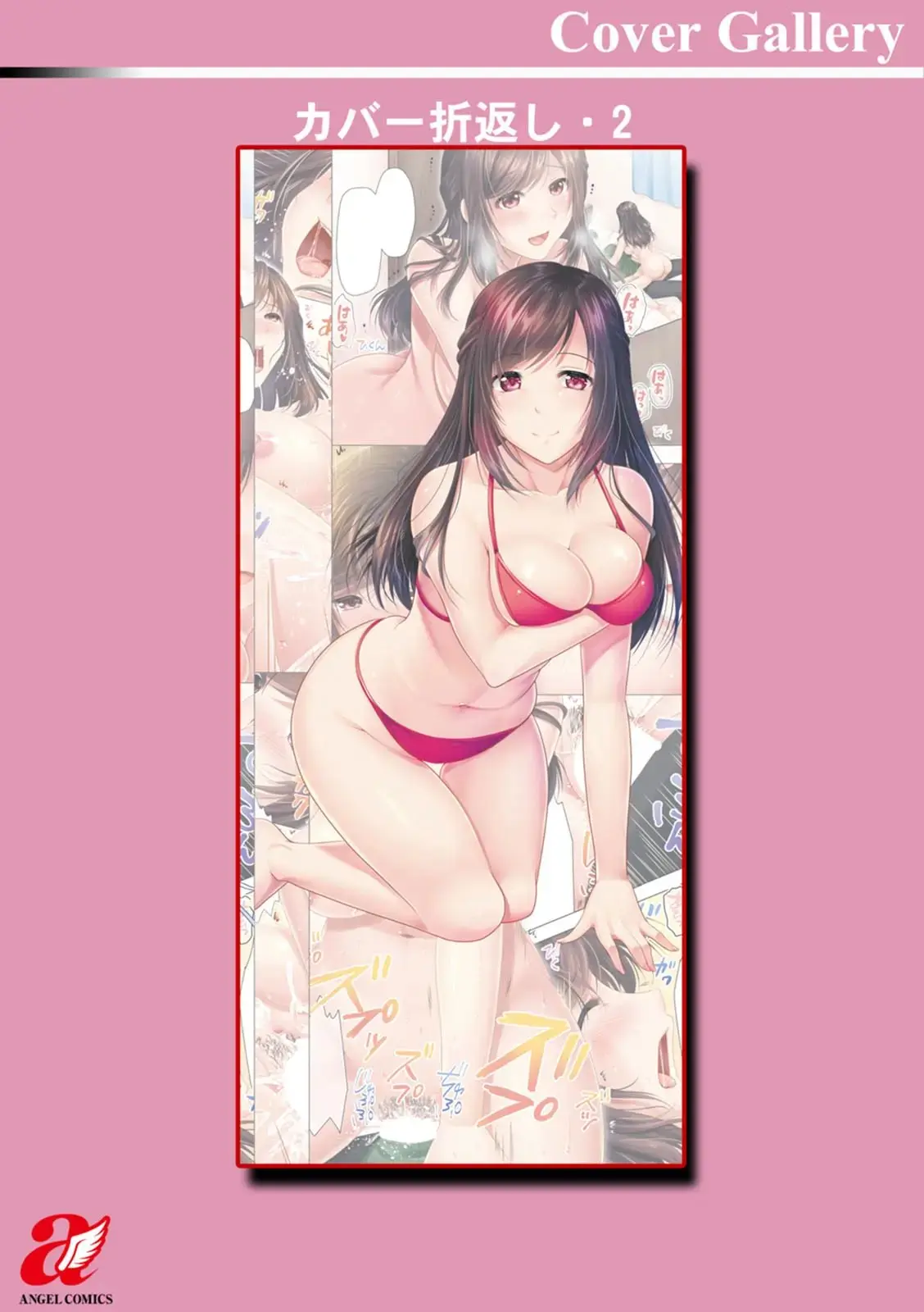 웹툰 이미지 196