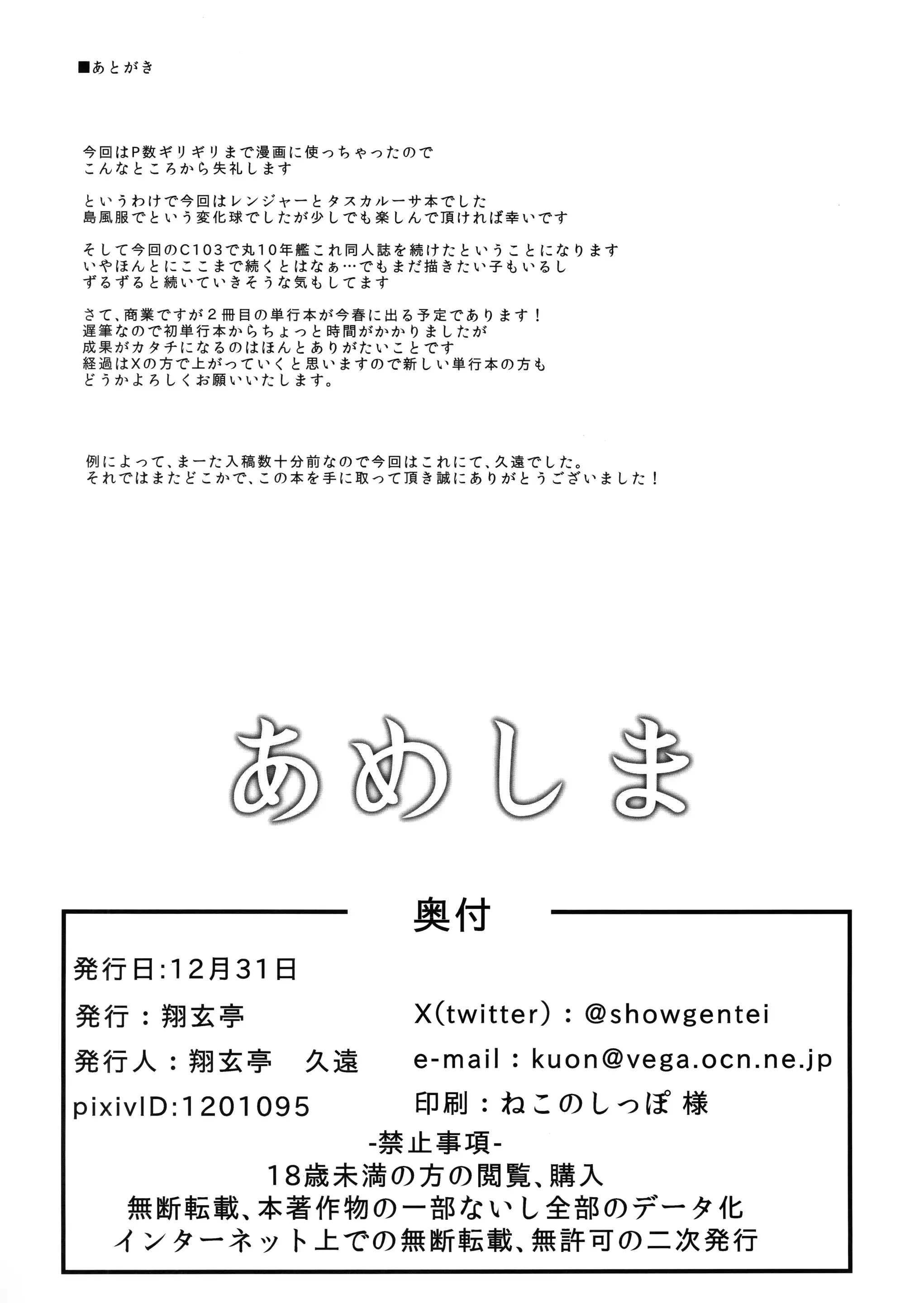 웹툰 이미지 25