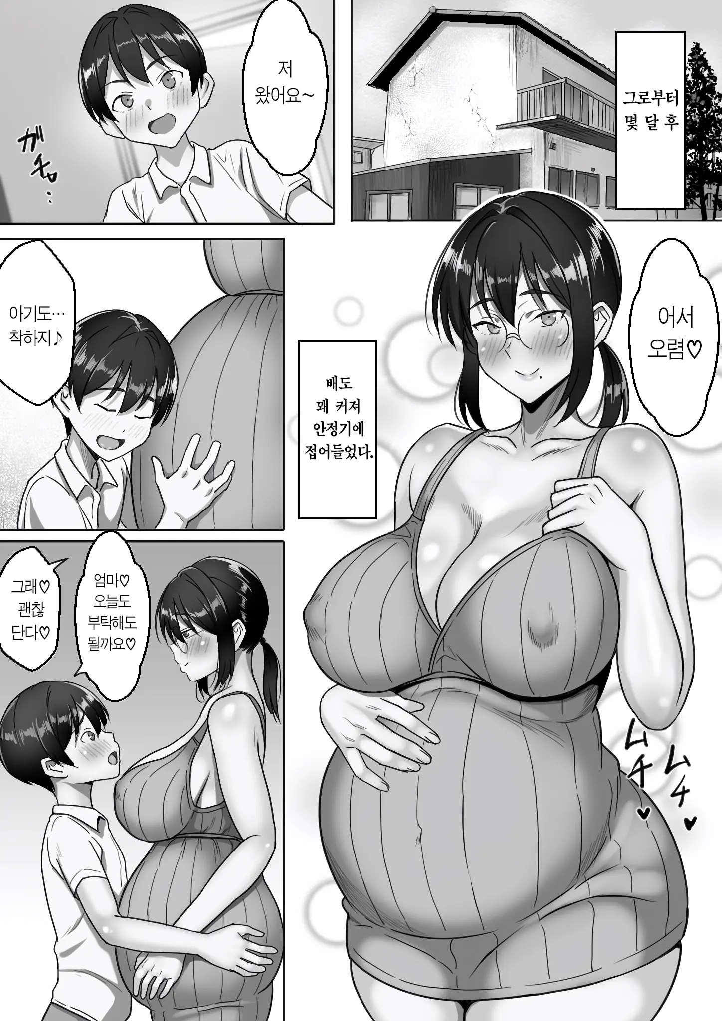 웹툰 이미지 63