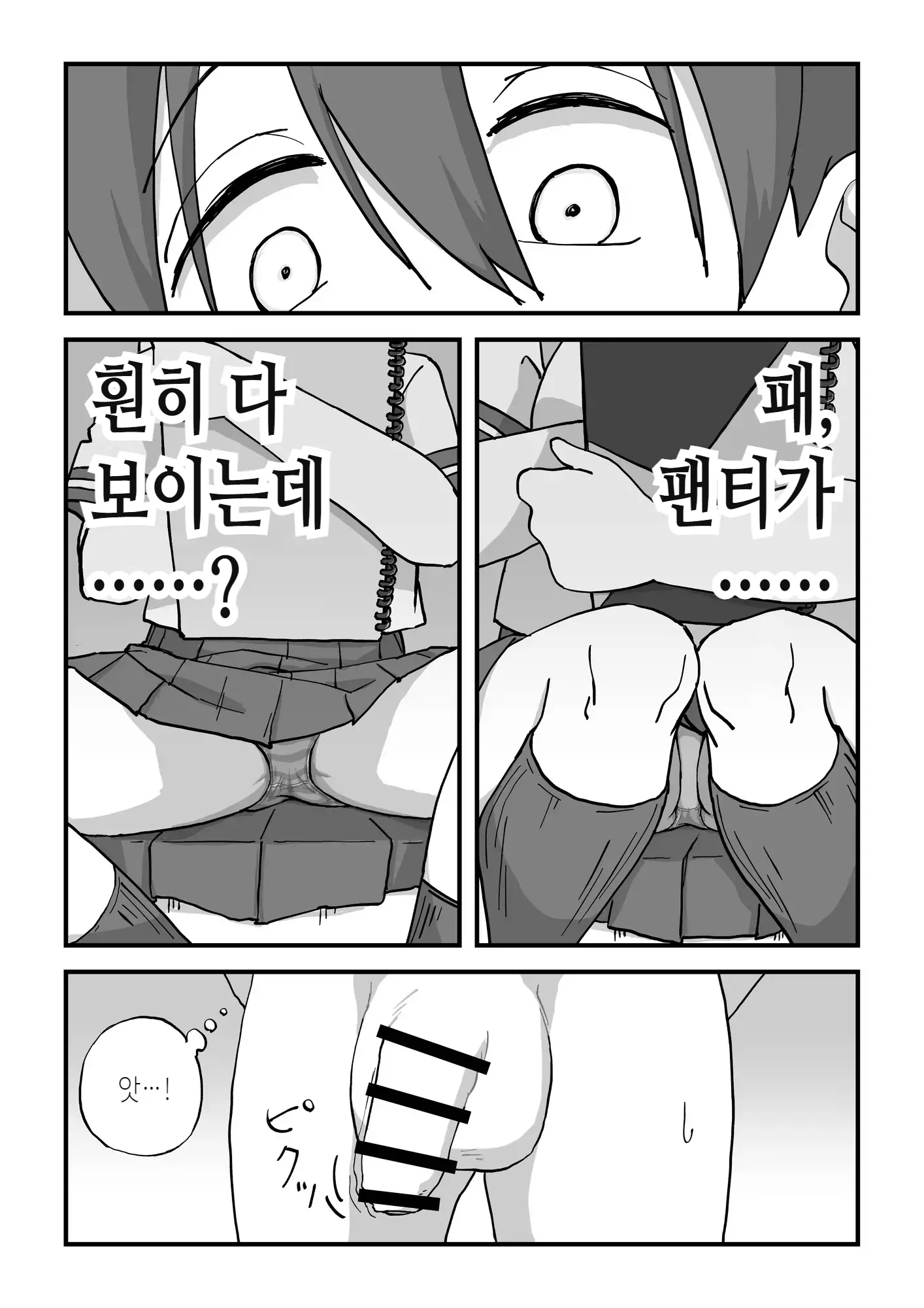 웹툰 이미지 7