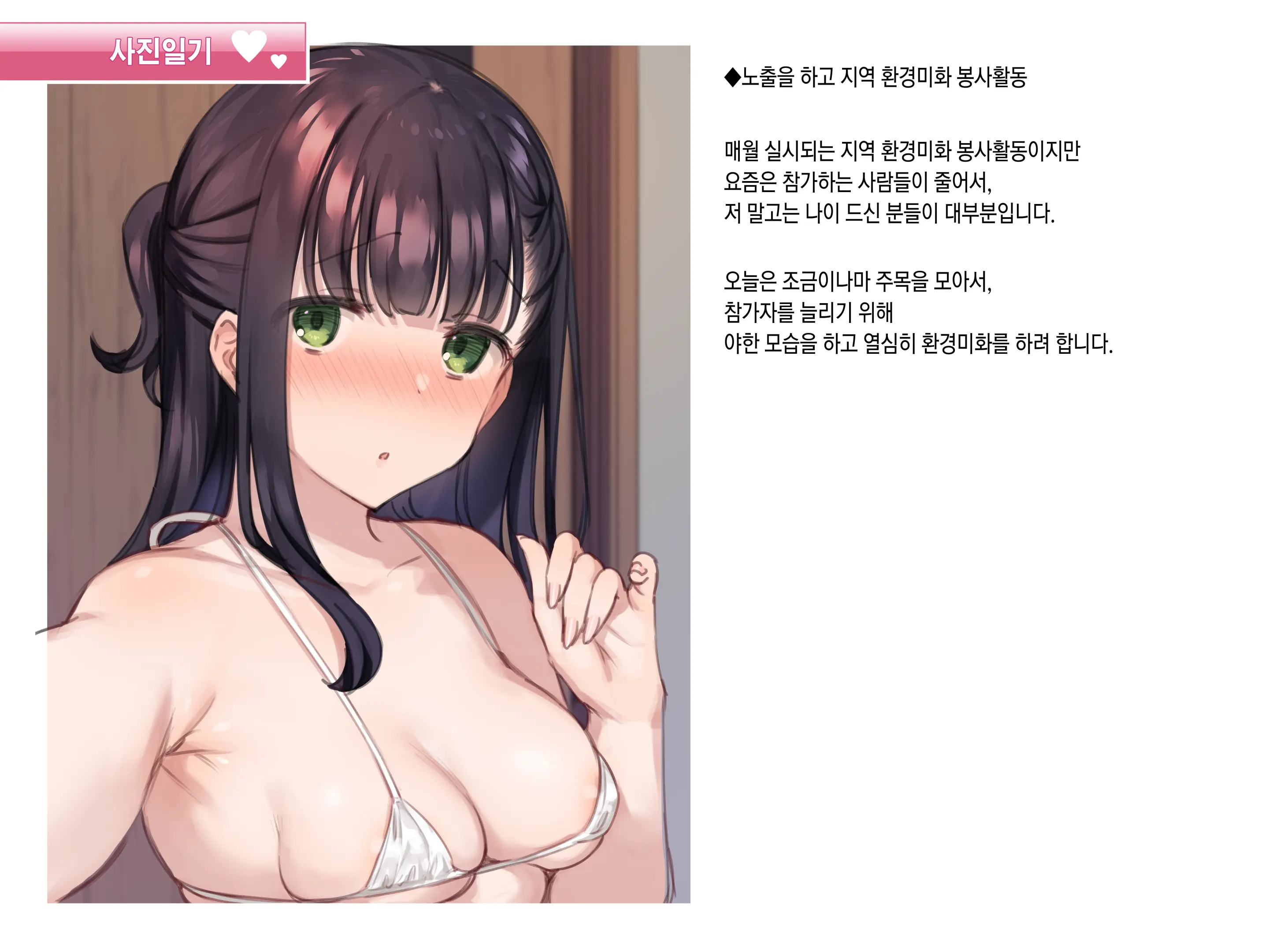 웹툰 이미지 145
