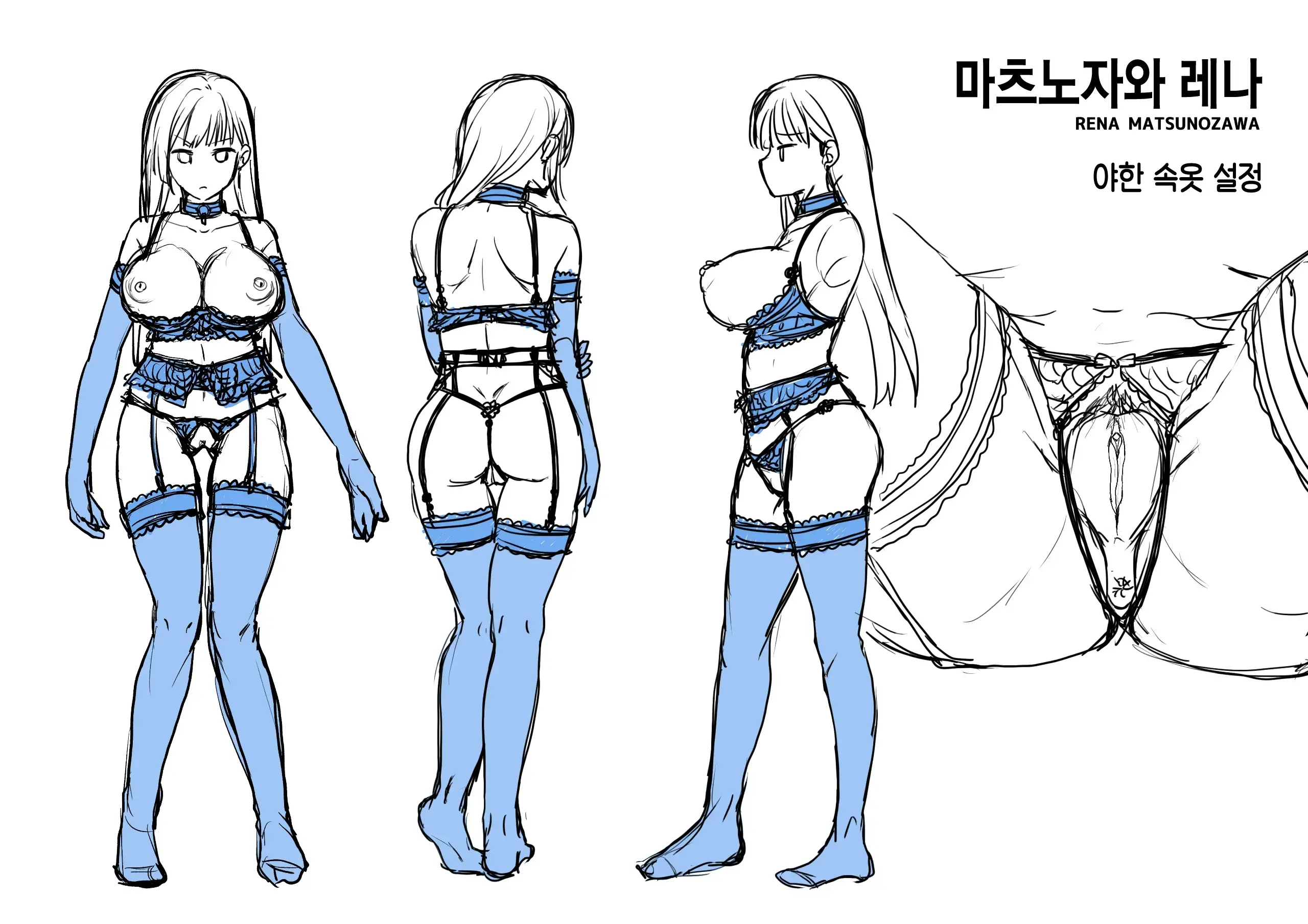 웹툰 이미지 56