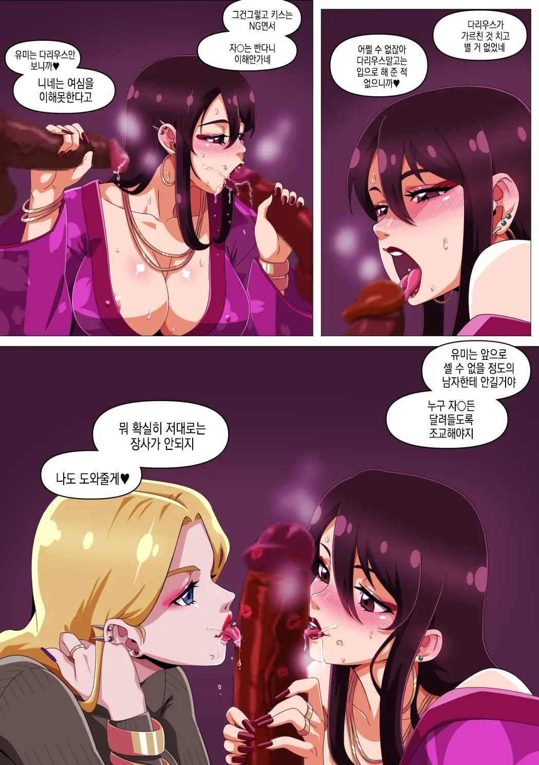 웹툰 이미지 44