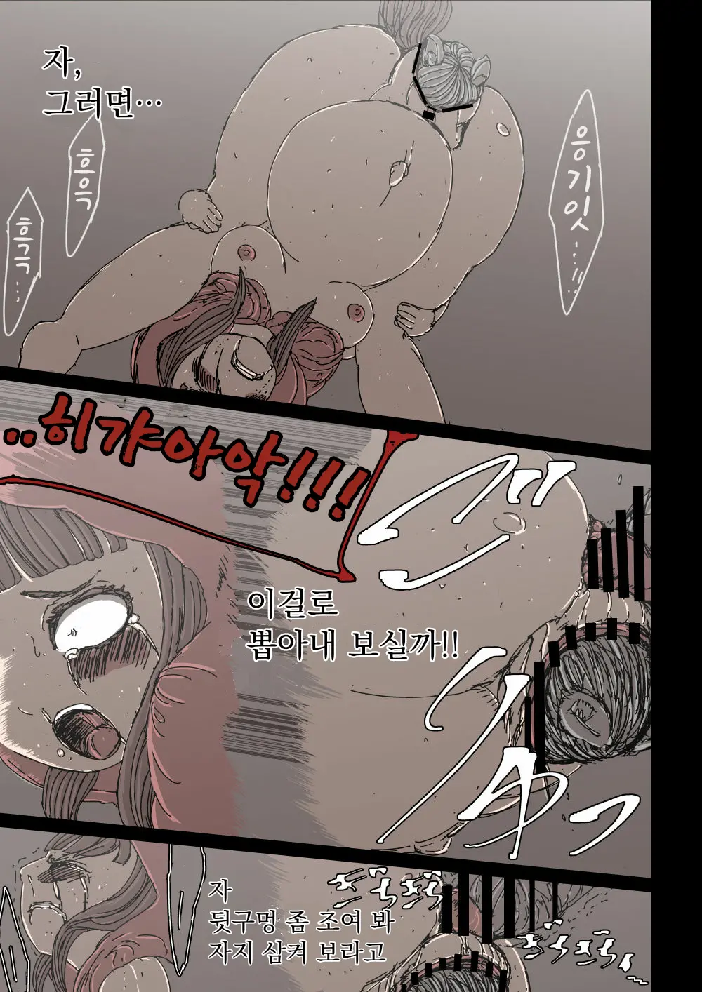 웹툰 이미지 15