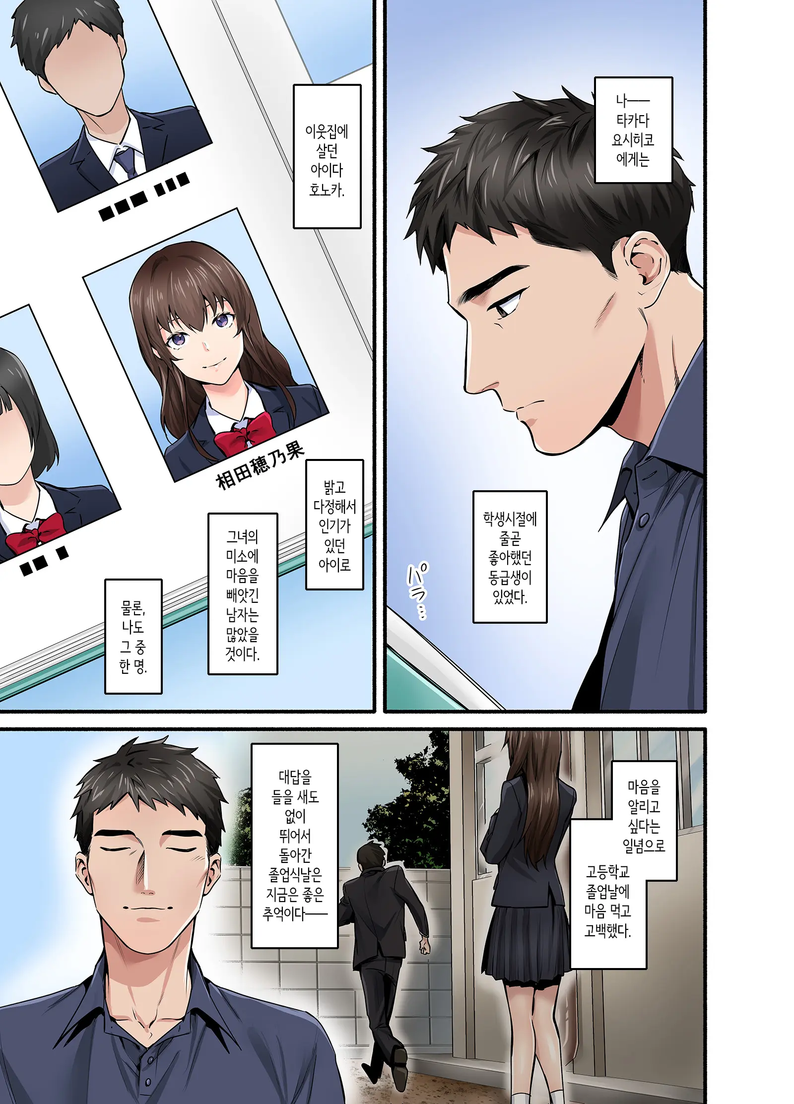 웹툰 이미지 1