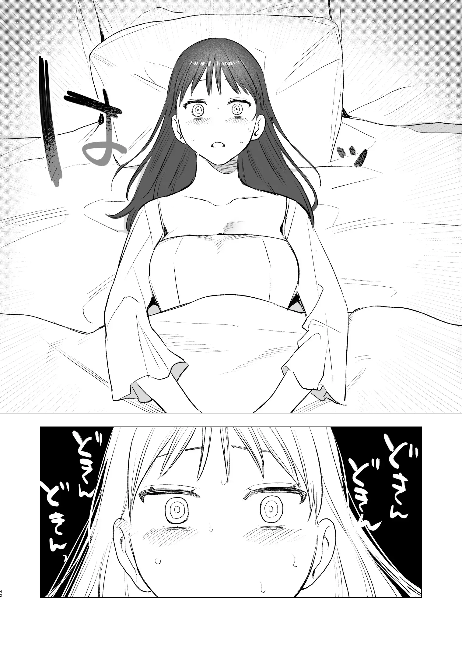 웹툰 이미지 57