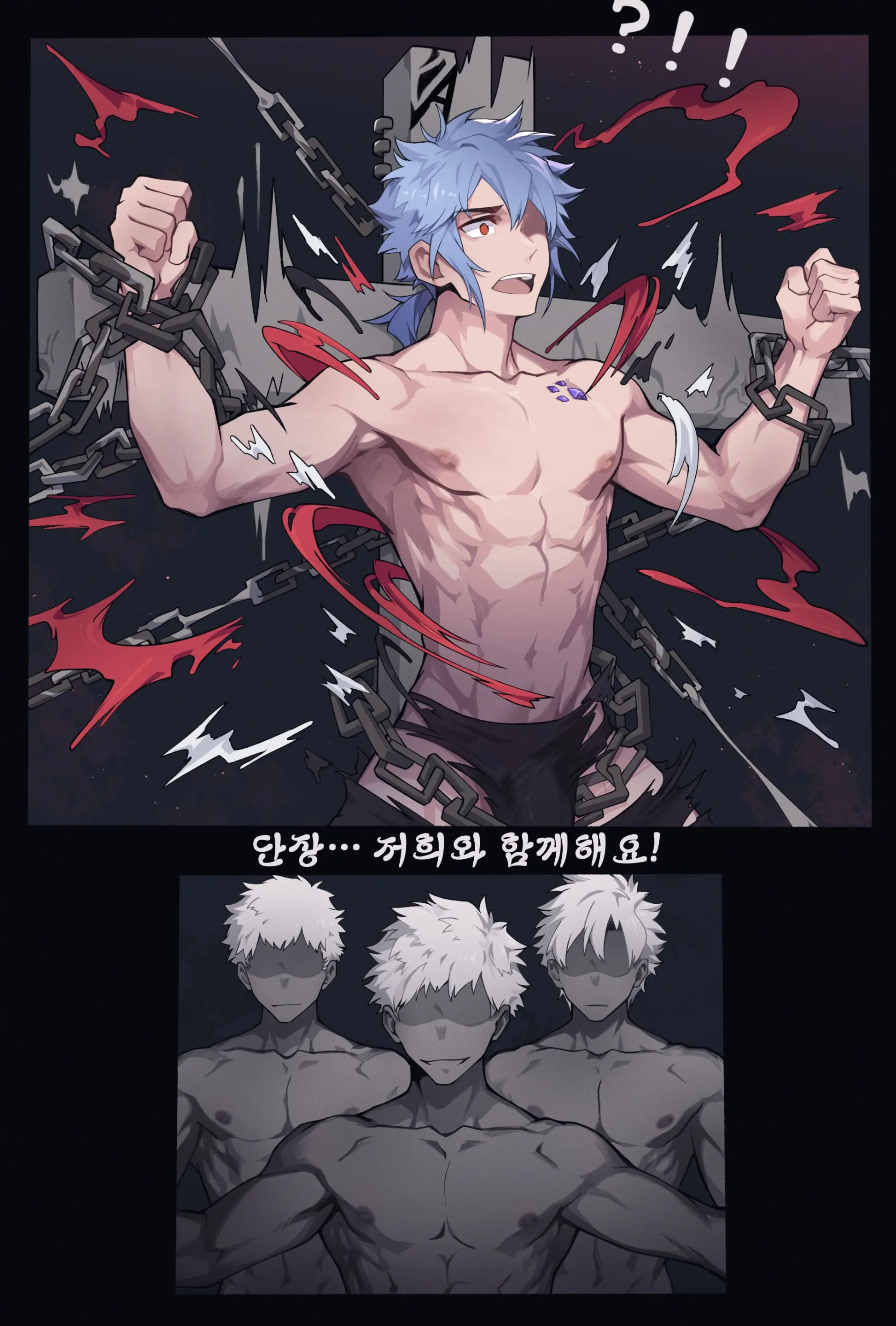 웹툰 이미지 5