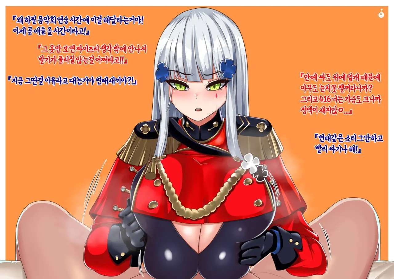 웹툰 이미지 1
