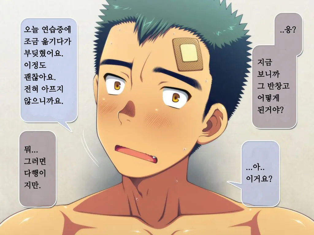 웹툰 이미지 76