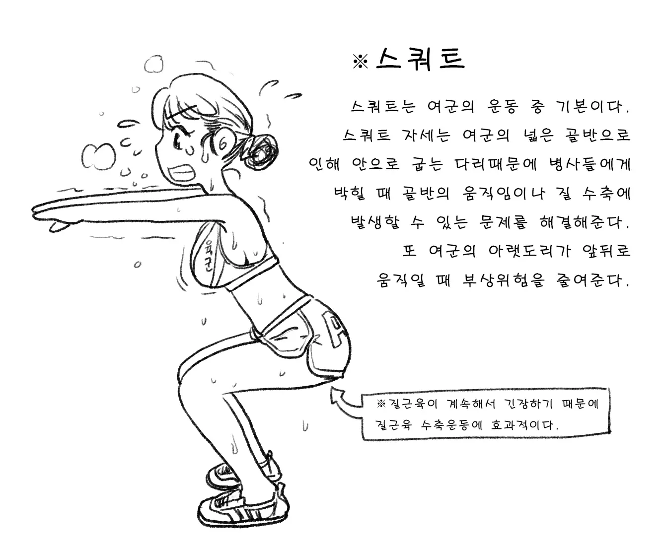 웹툰 이미지 277