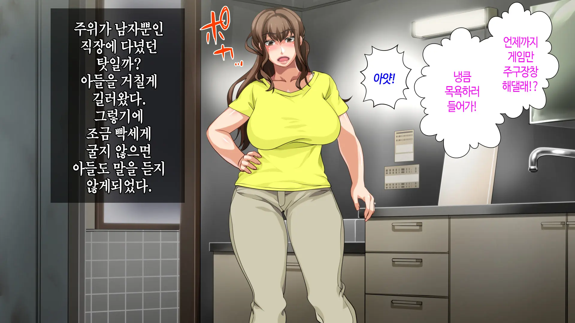 웹툰 이미지 255